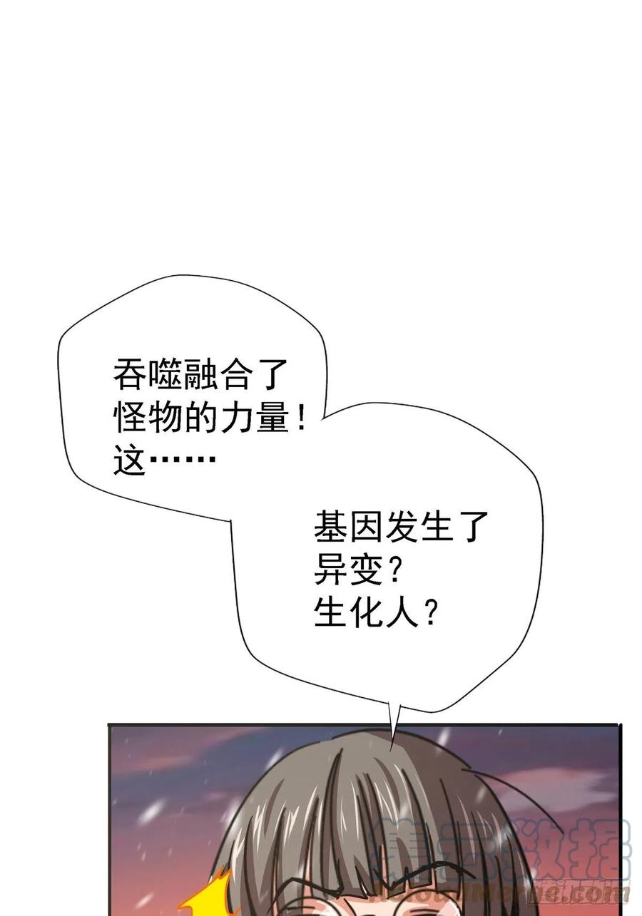 58.崂山道士54