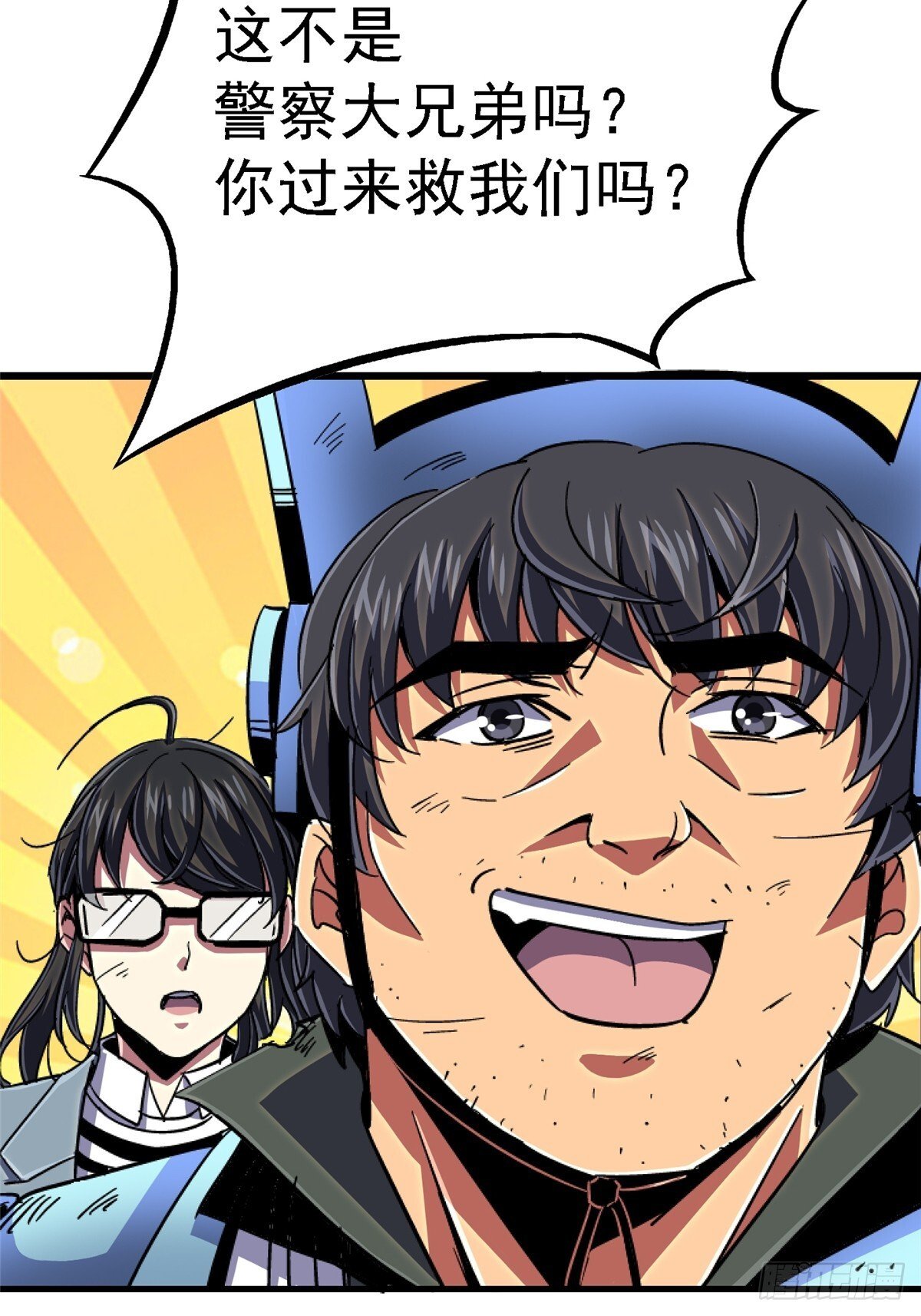 94.生机41