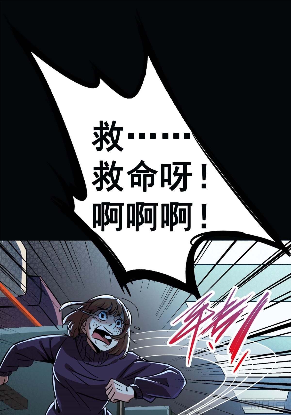28.哭泣的孩子51