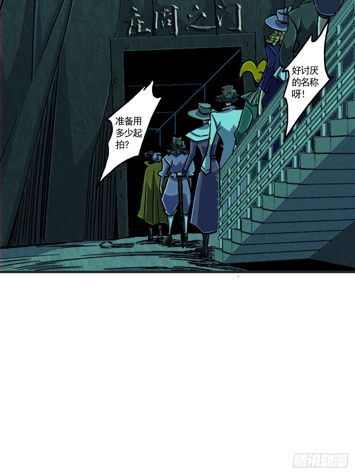 80.死亡名单44