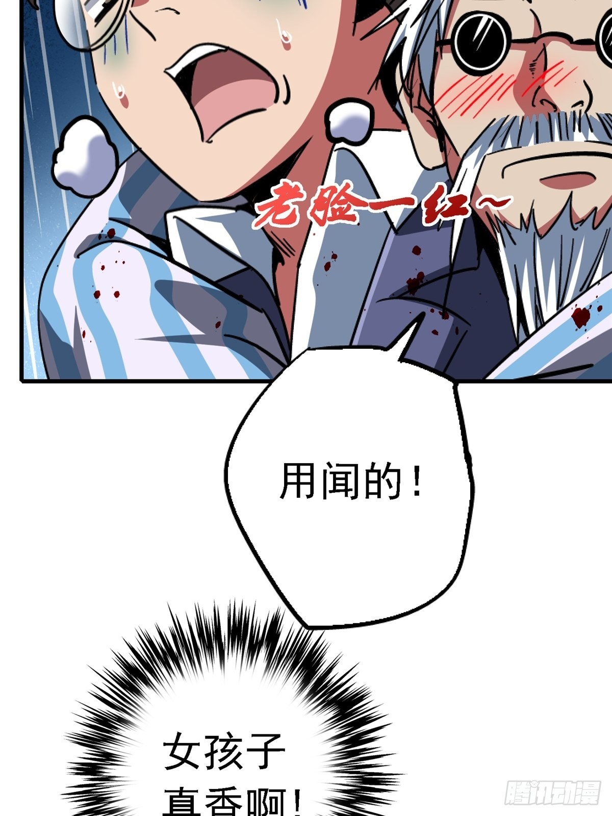 65.助攻55