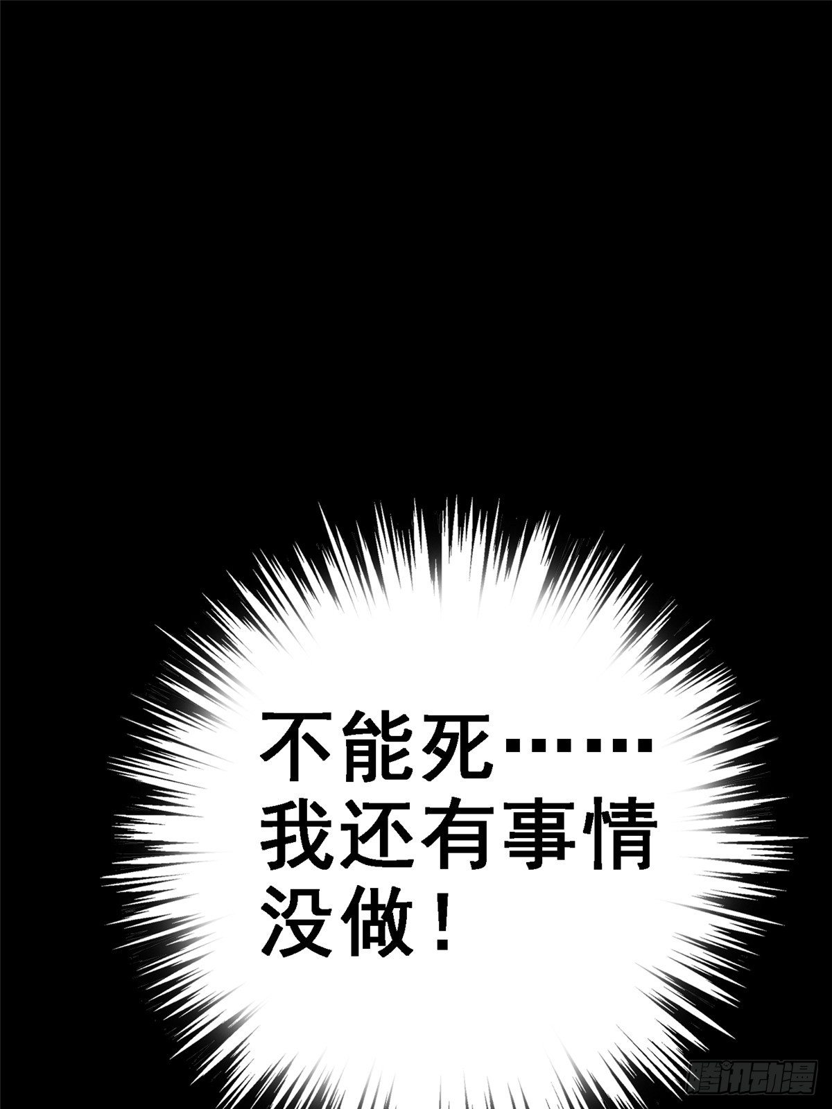 35.执念83