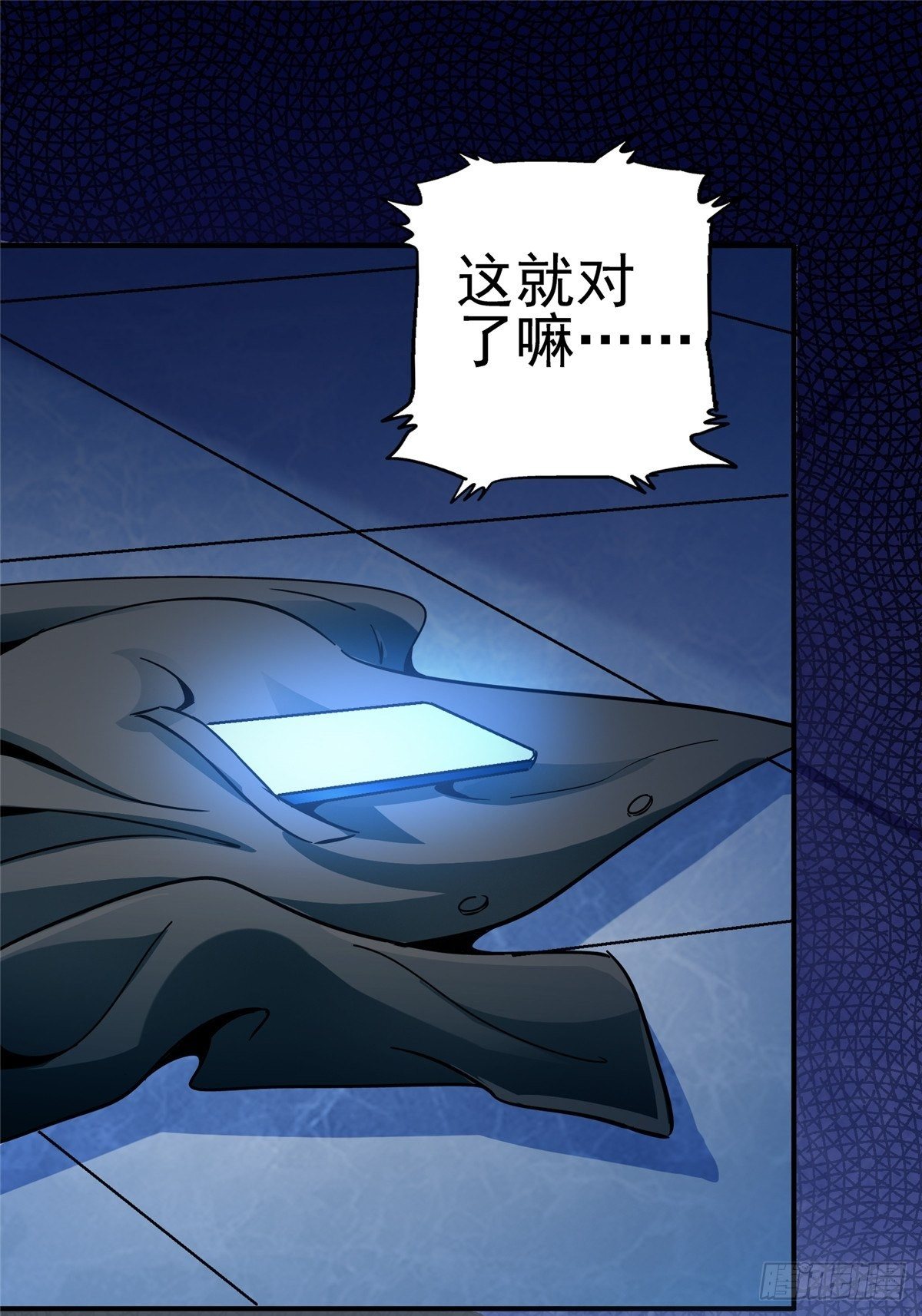 30.下一站女主角66