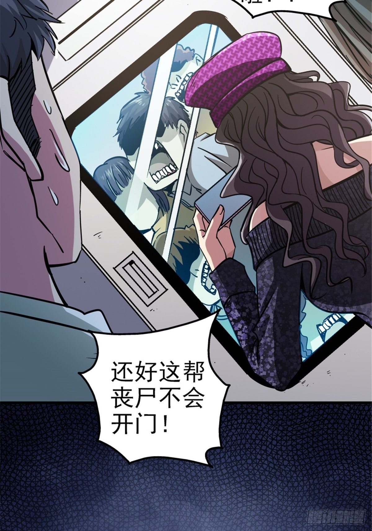 9.骚乱10