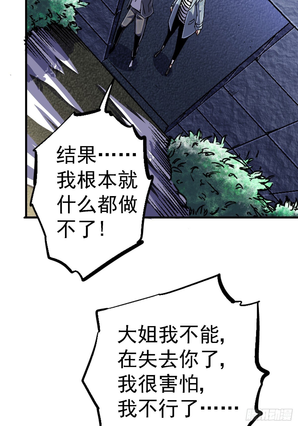 96.告别（下）64