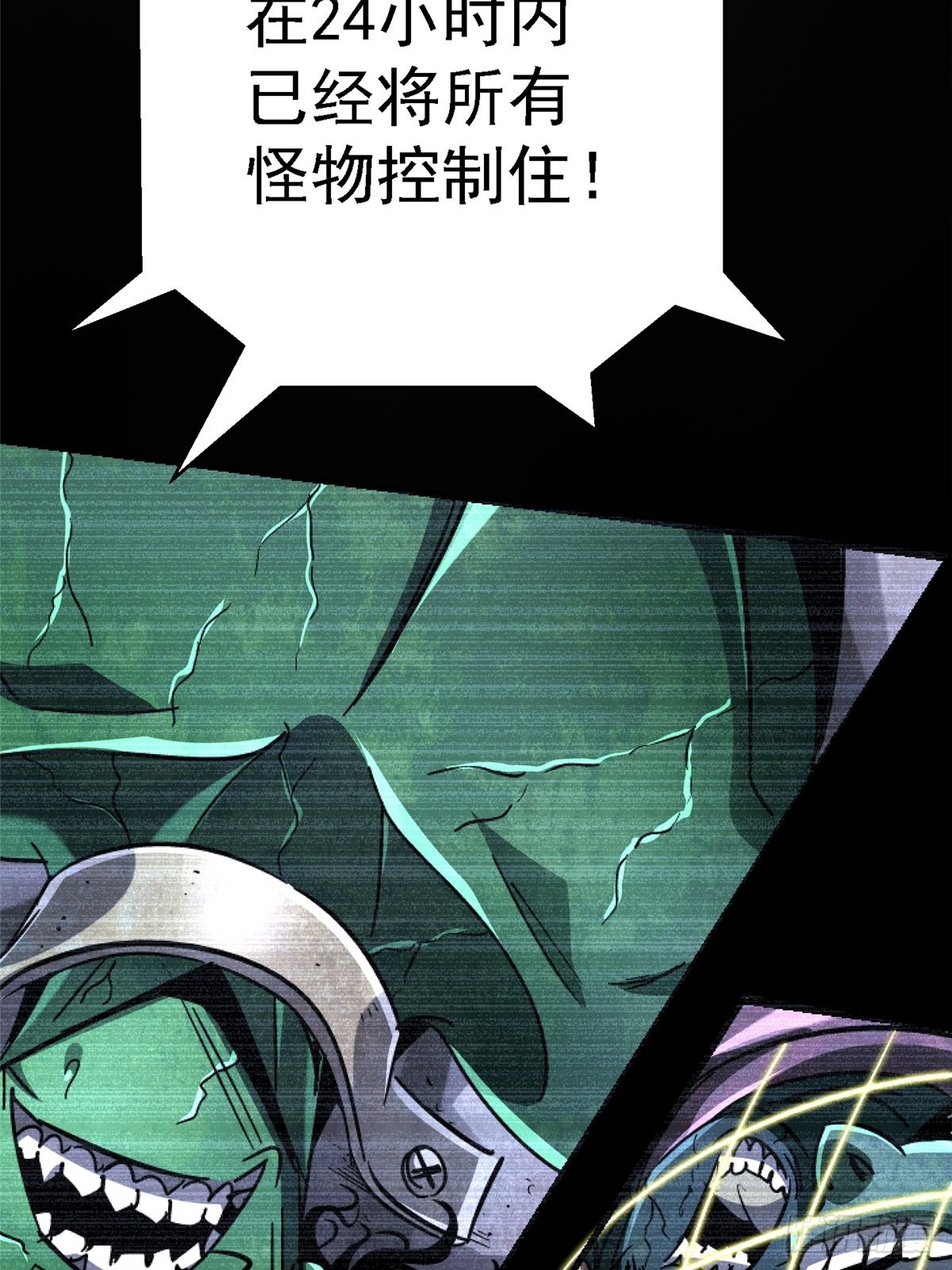 65.助攻74