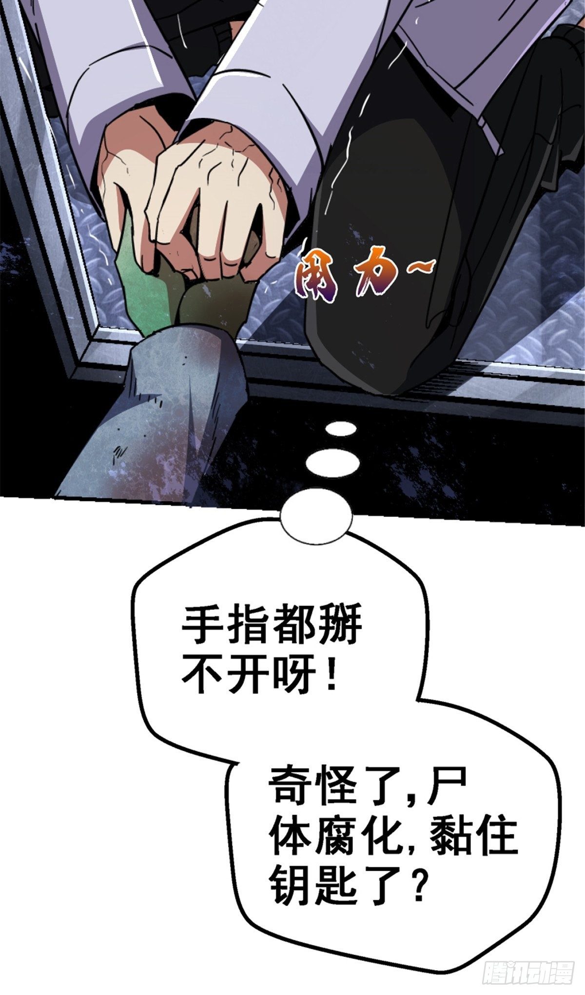 40.千手千足85