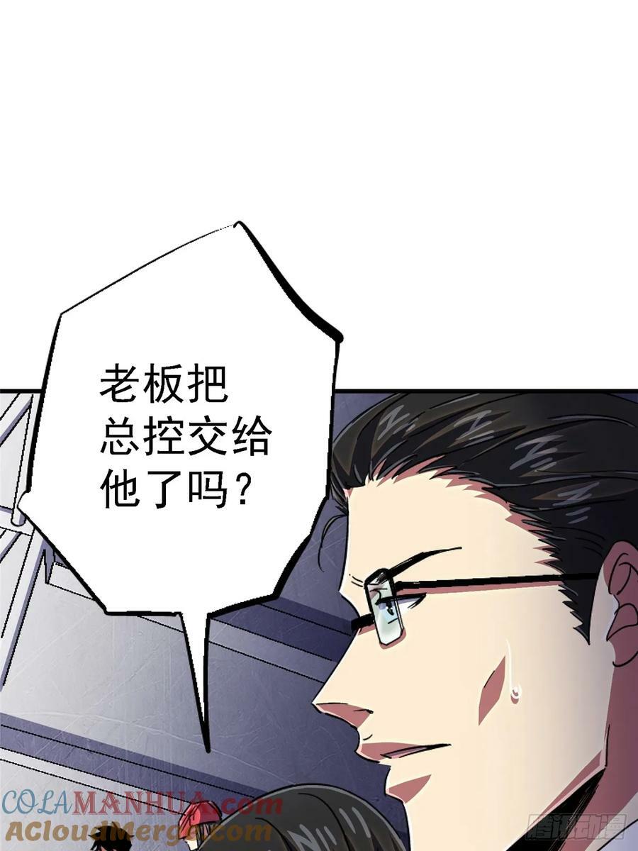 87.结晶84