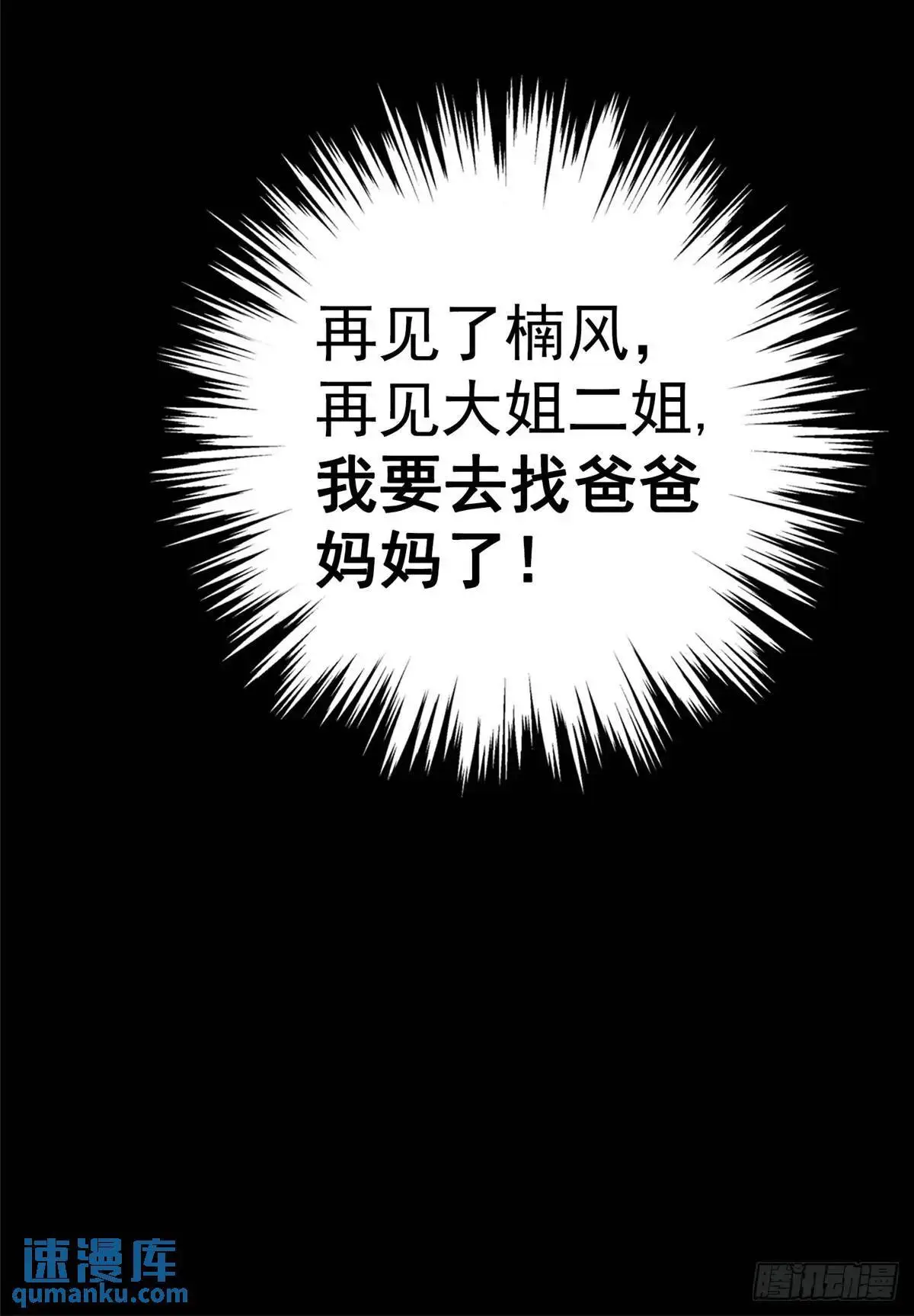 100.家94