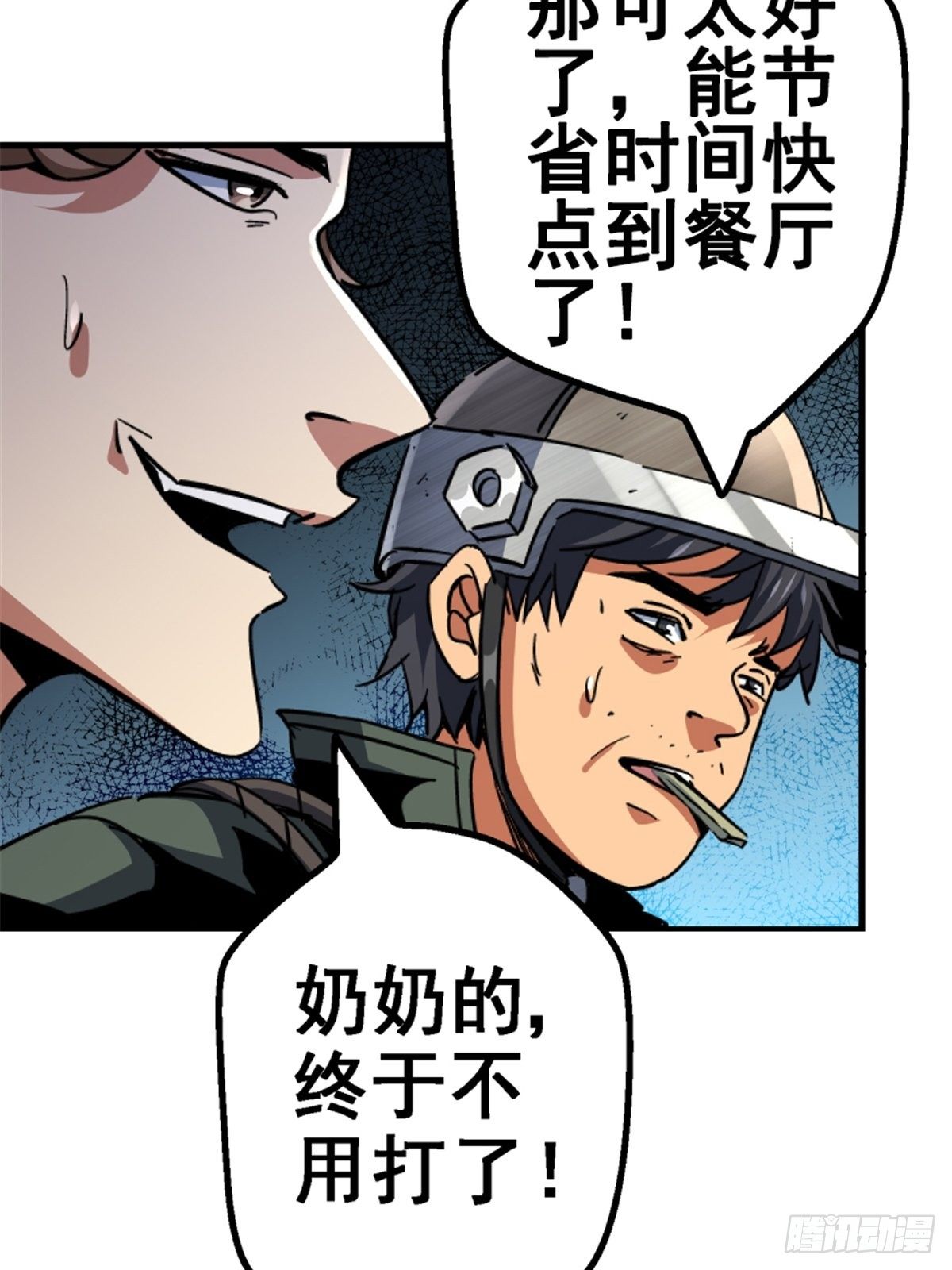 39.勇敢的心29