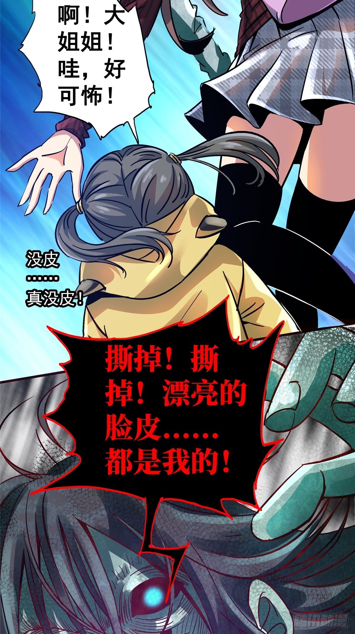 17.生路9