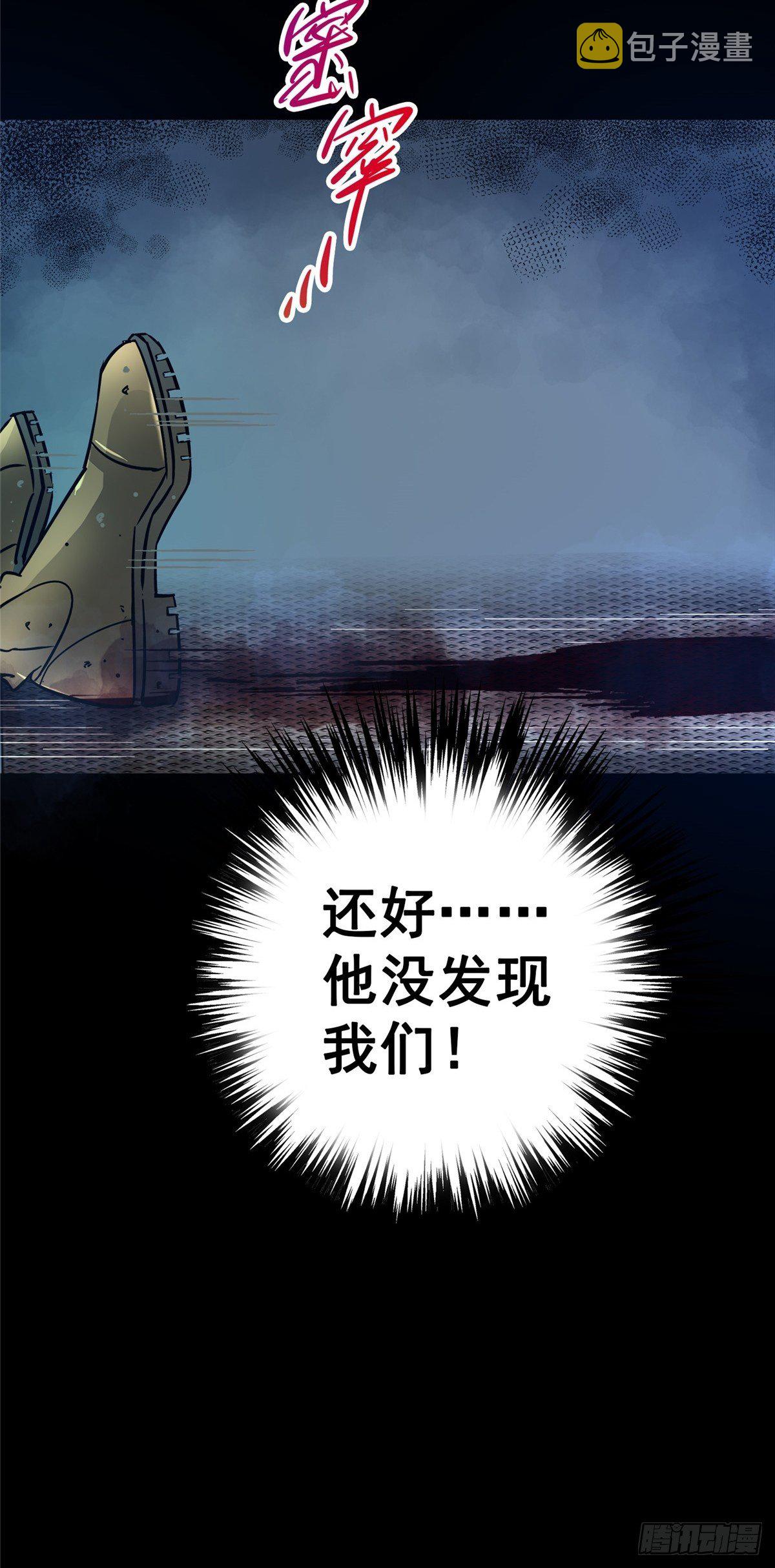28.哭泣的孩子15