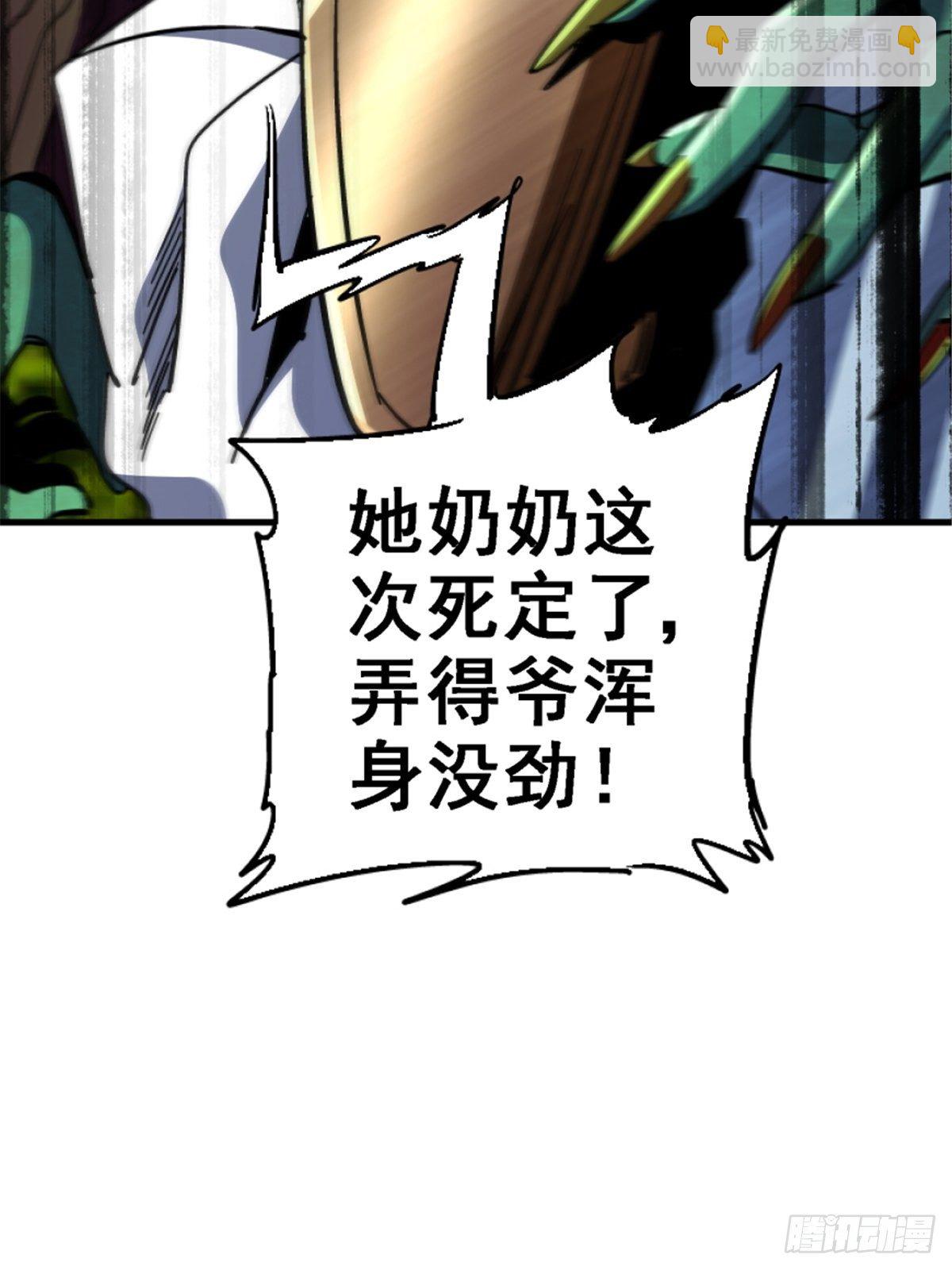 39.勇敢的心50