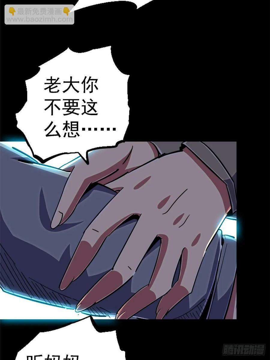 88.进化14