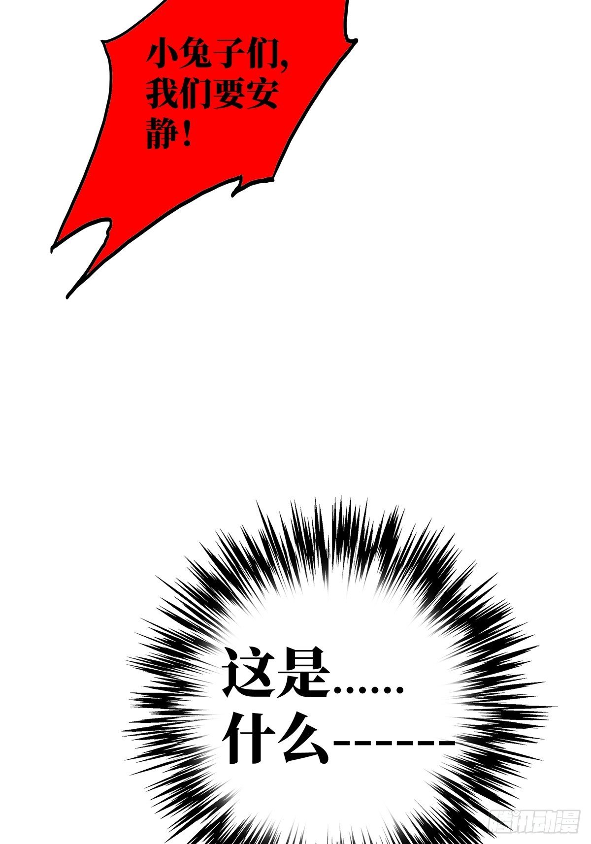 22.死亡幻觉51