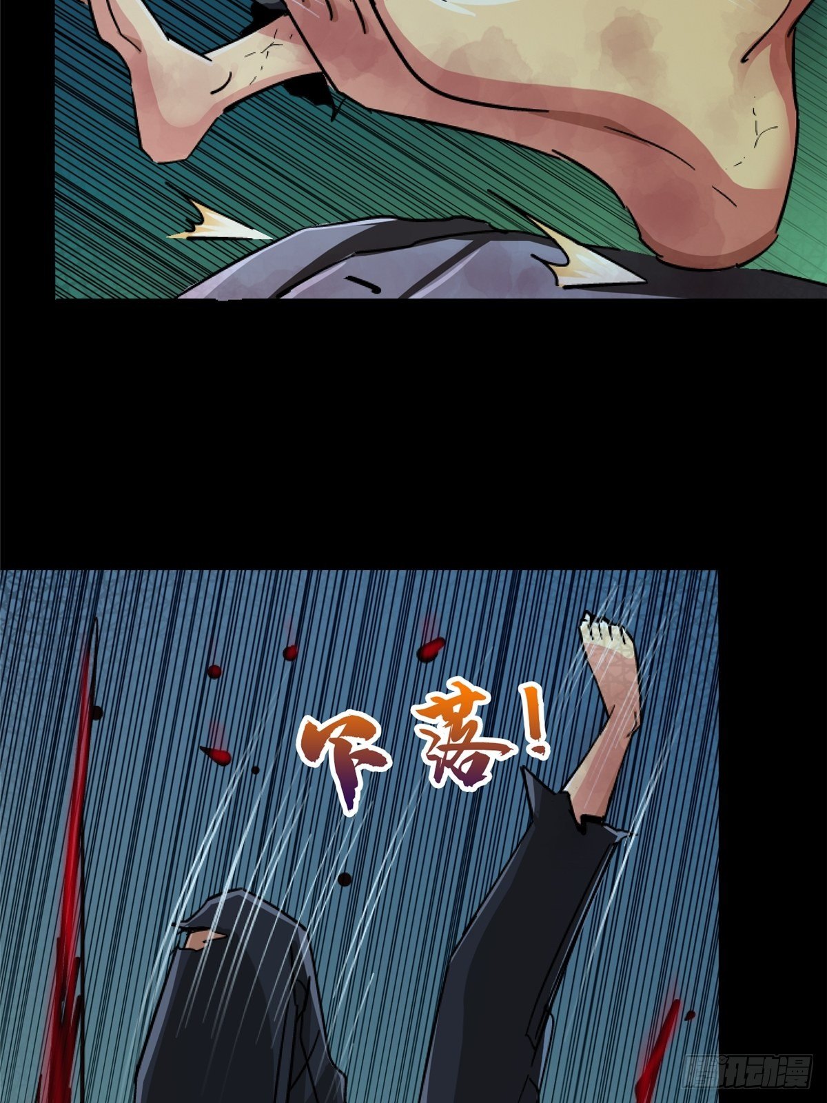35.执念3