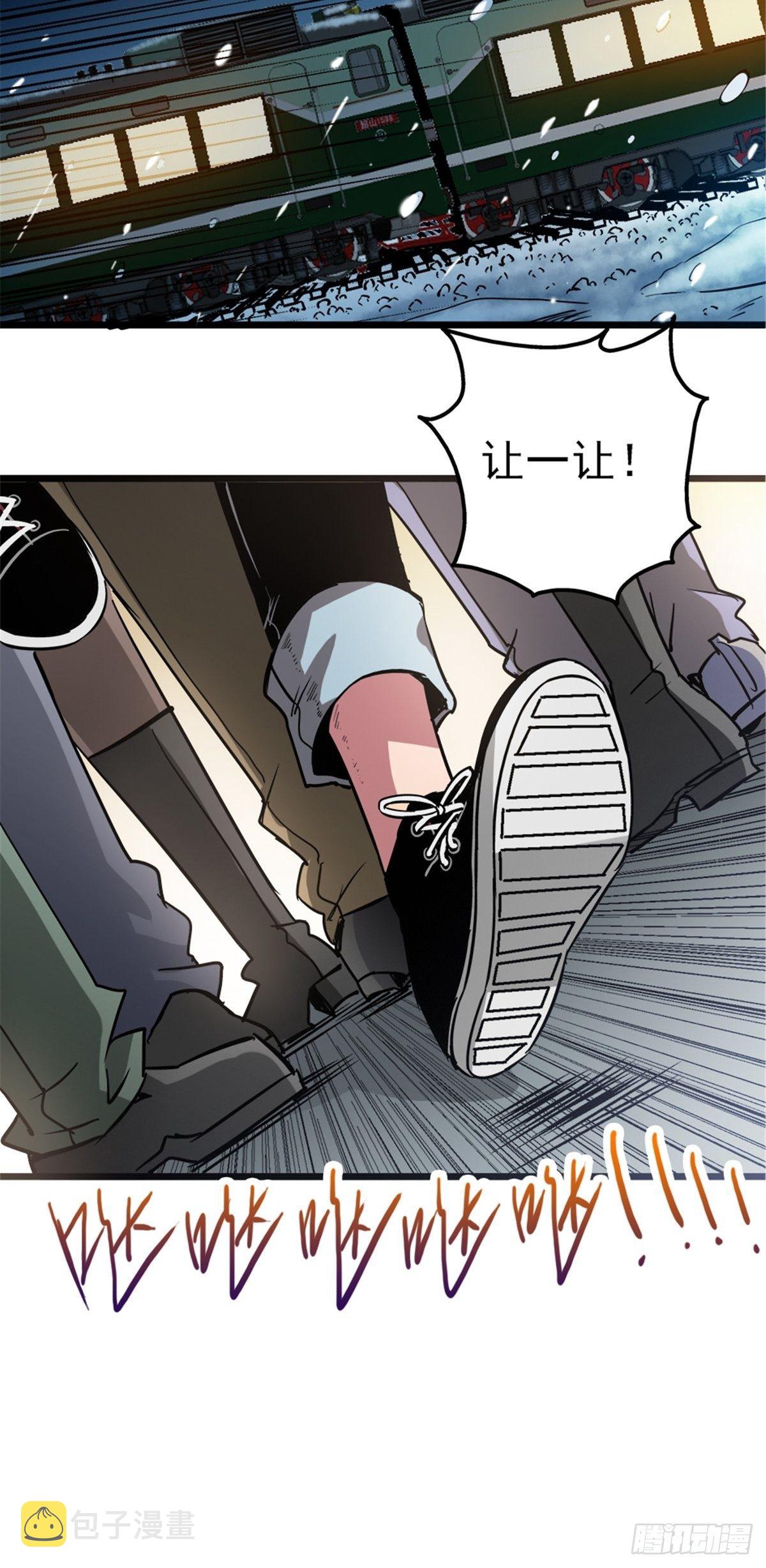 9.骚乱16