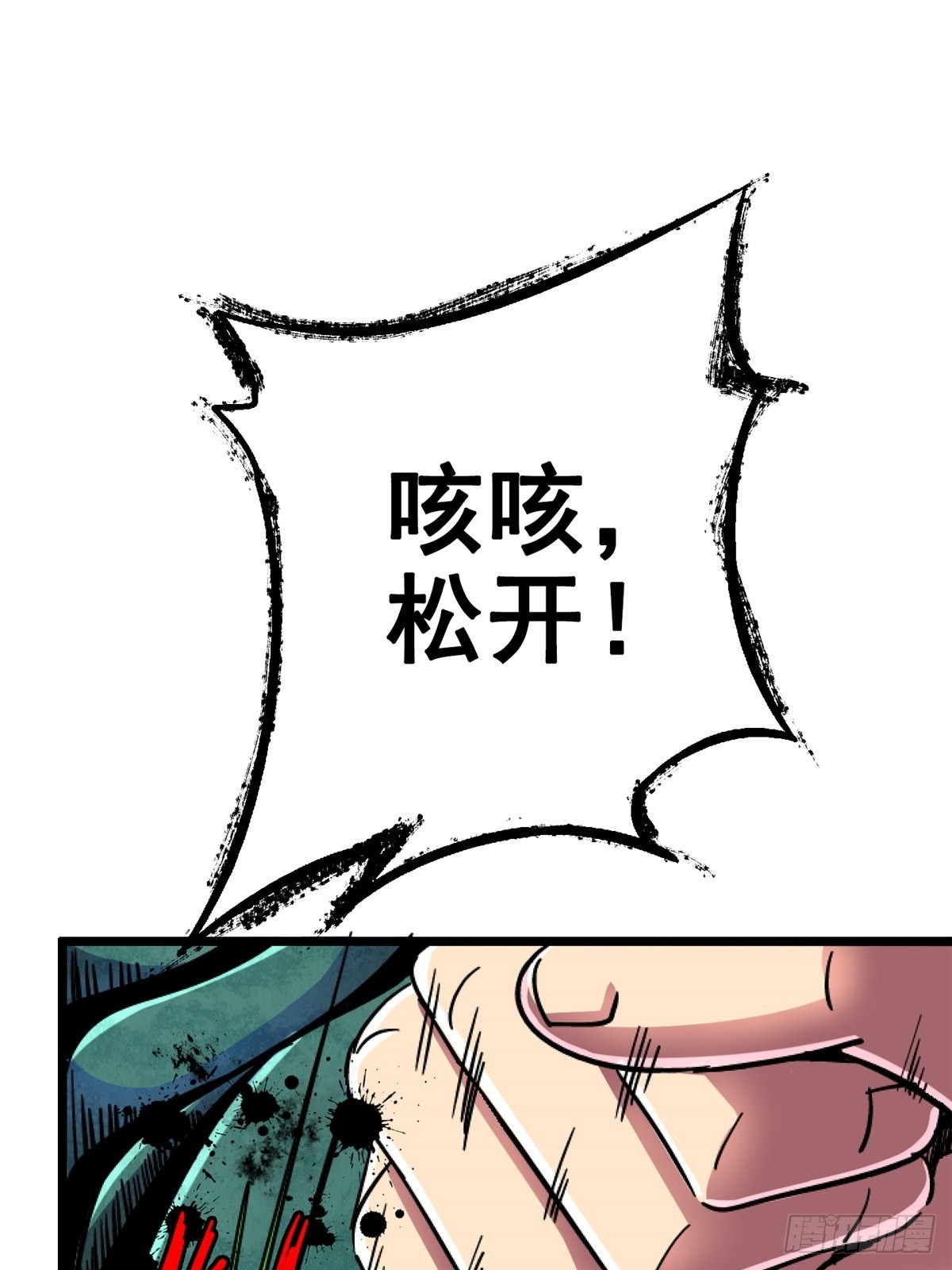 70.牺牲40
