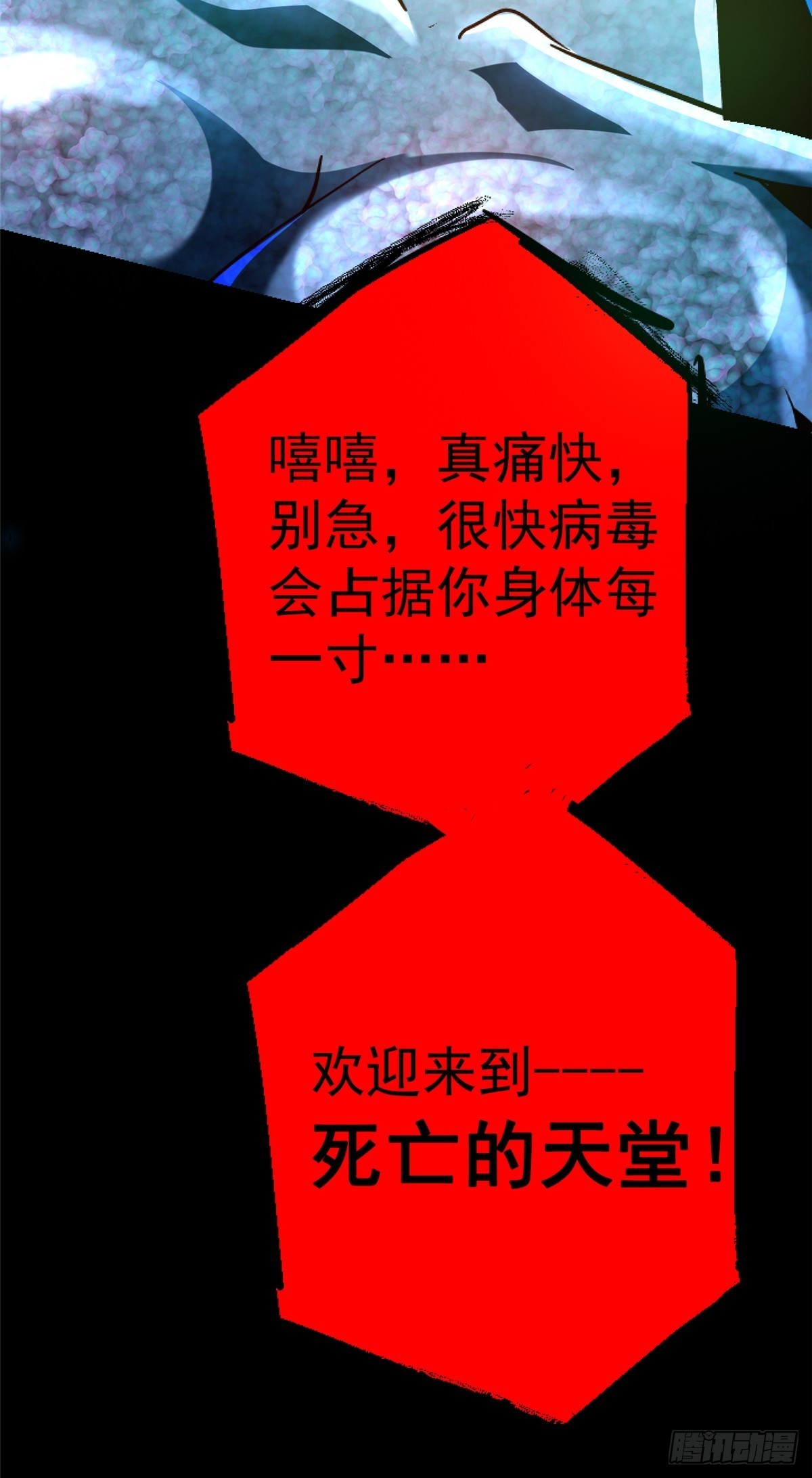 64.隔离区18