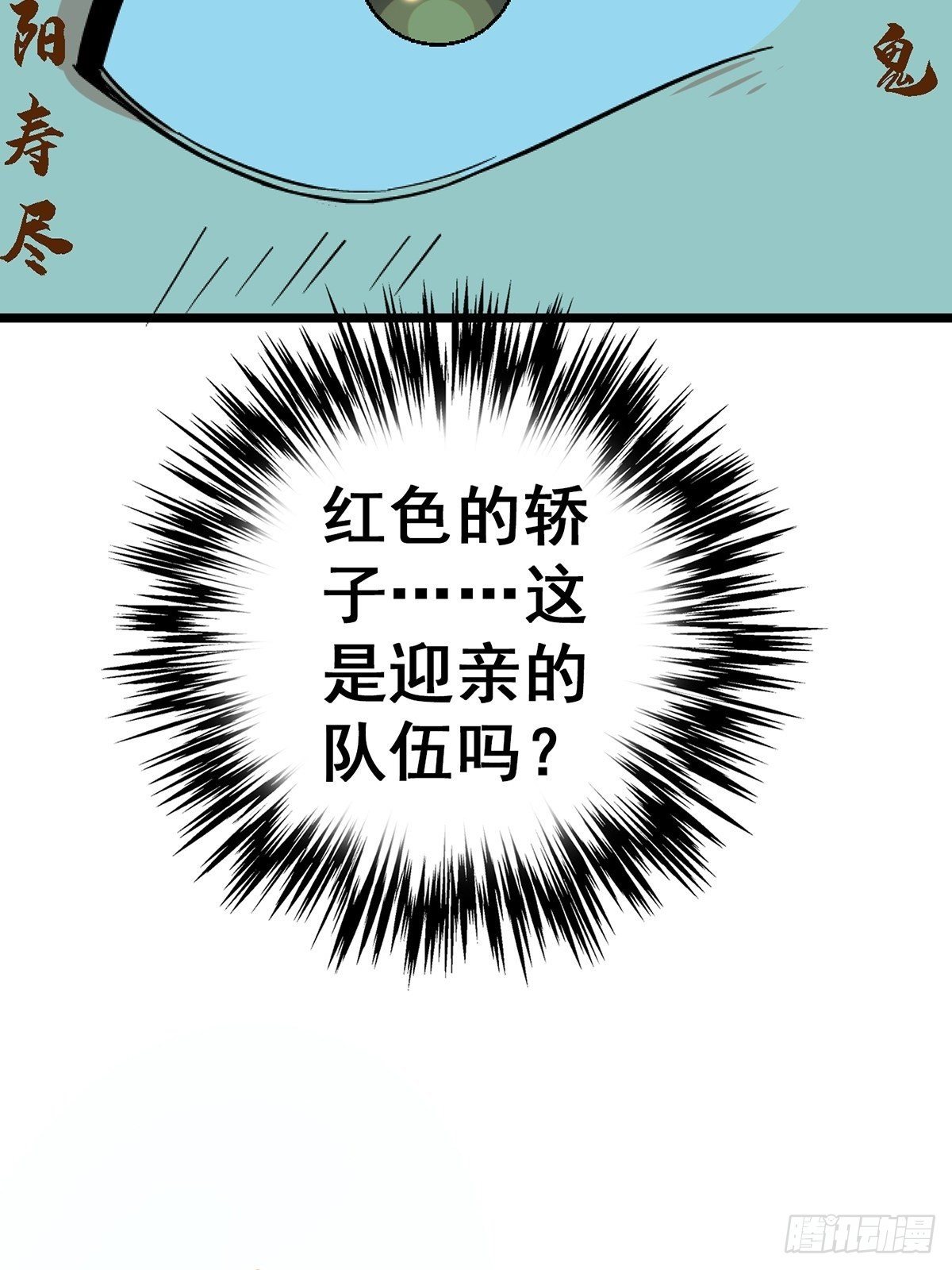 31.联合体24