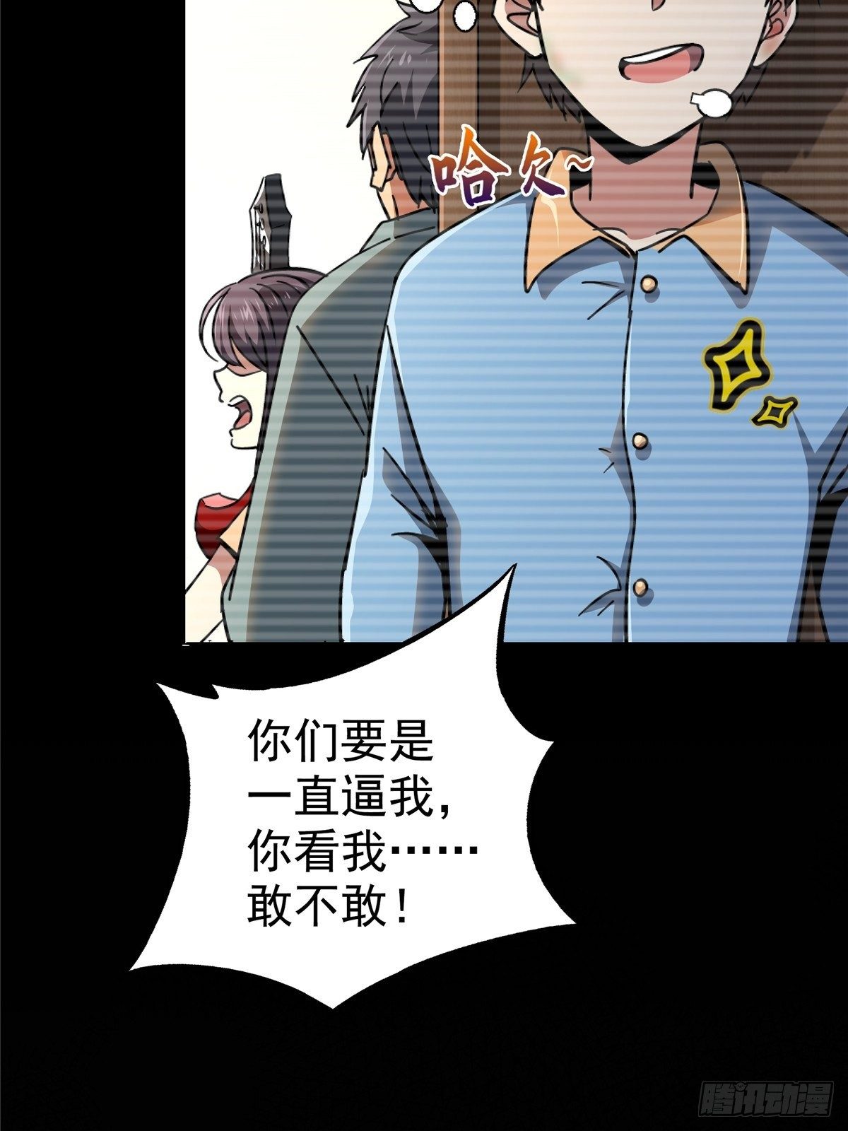 56.追忆36