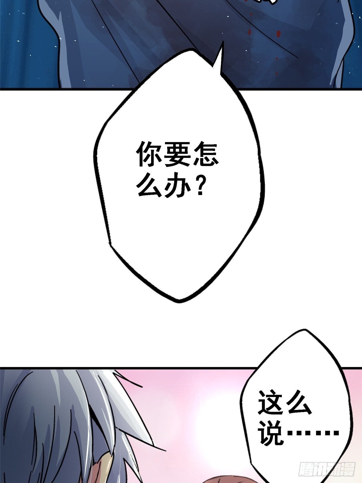 38.记忆碎片42
