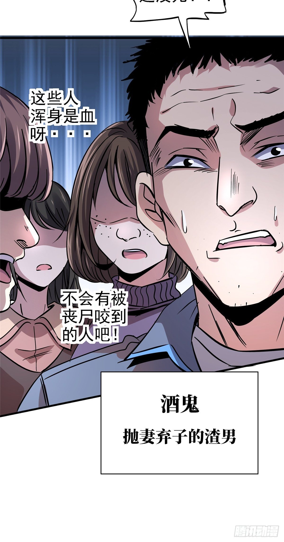 18.驱逐4
