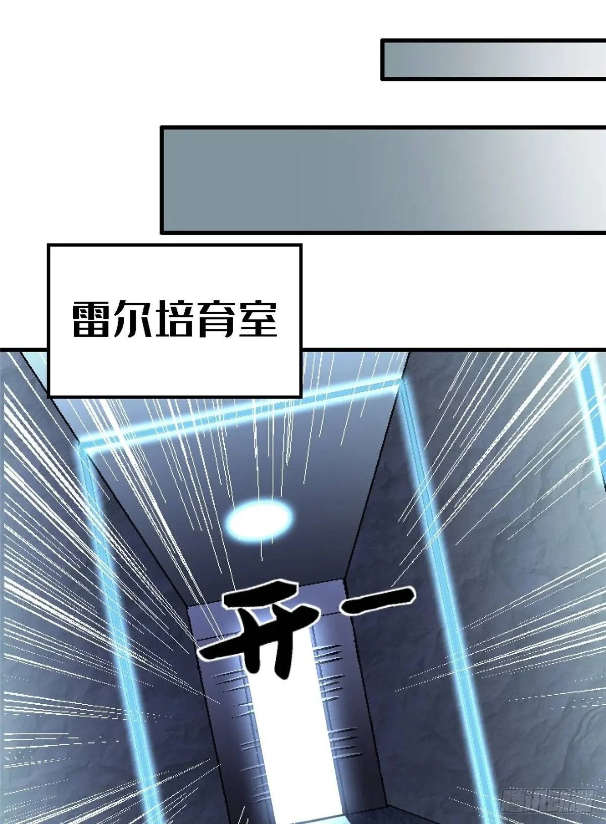 99.夺舍57