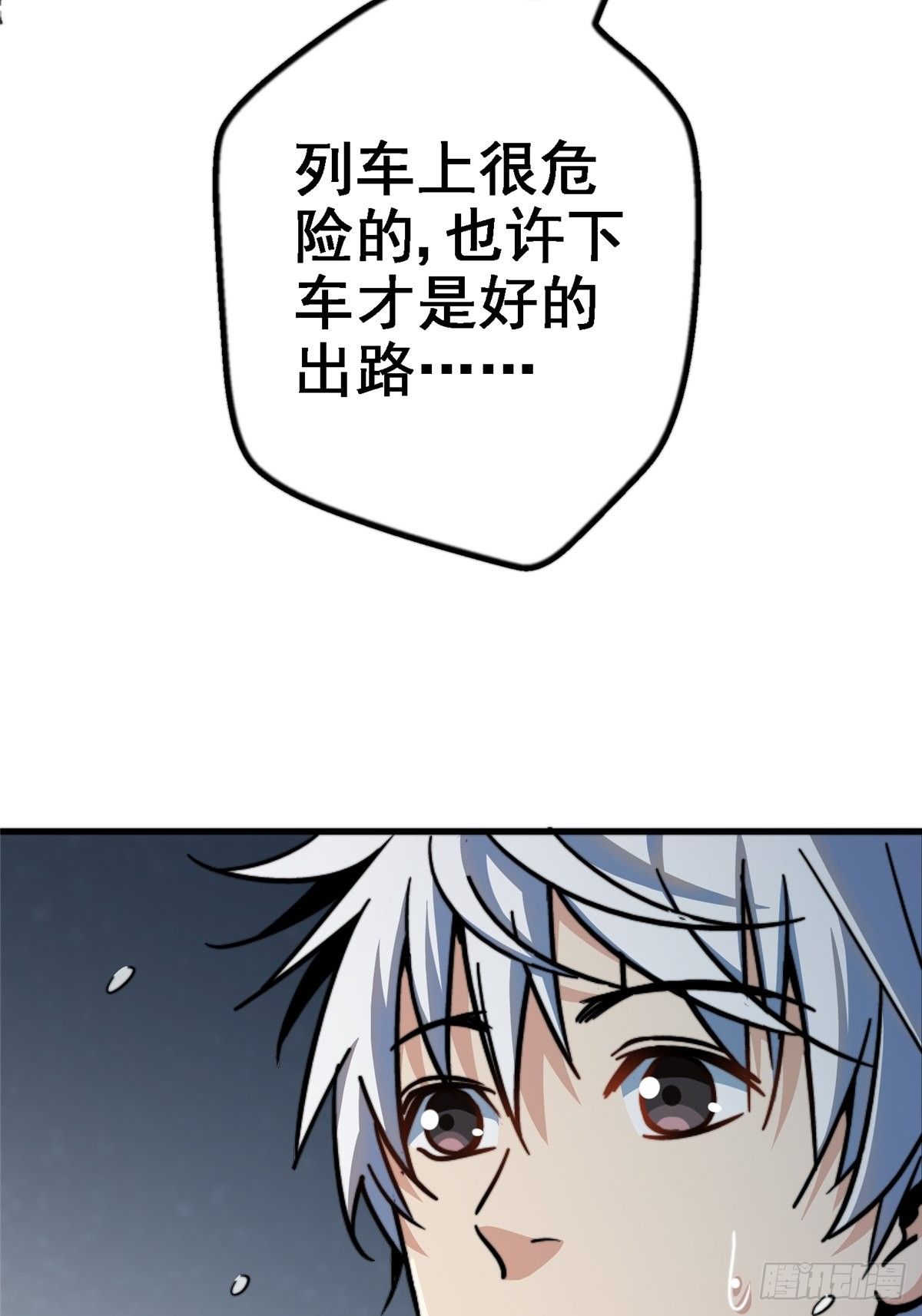 42.南风35