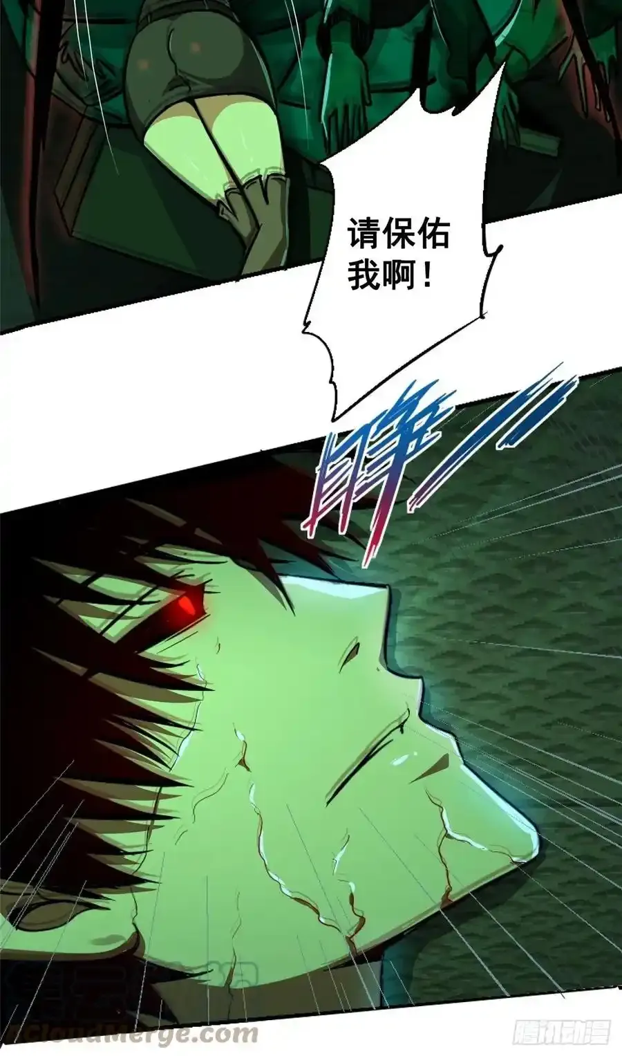 44.坠落36