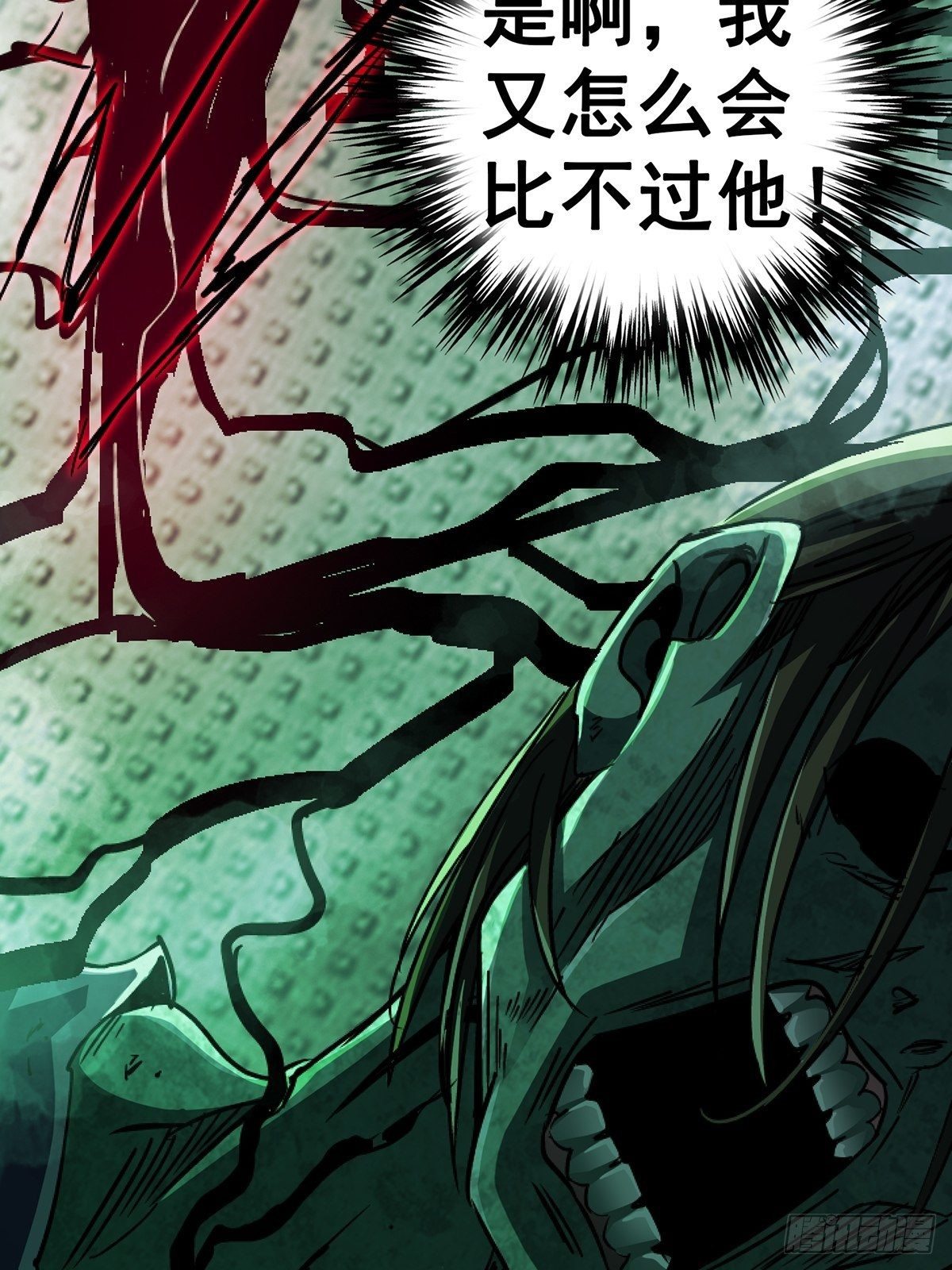 34.无双（下）122
