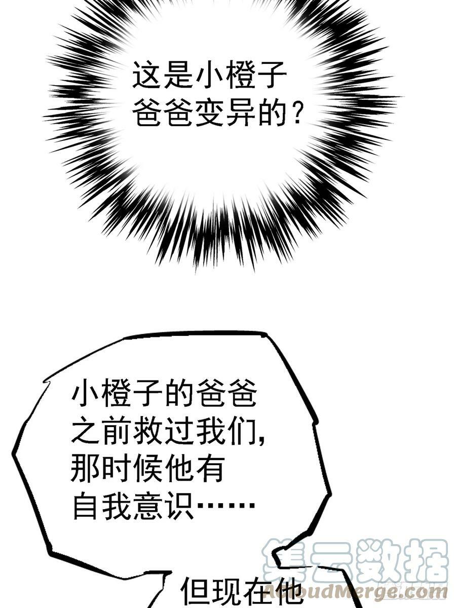 84.新竞品51