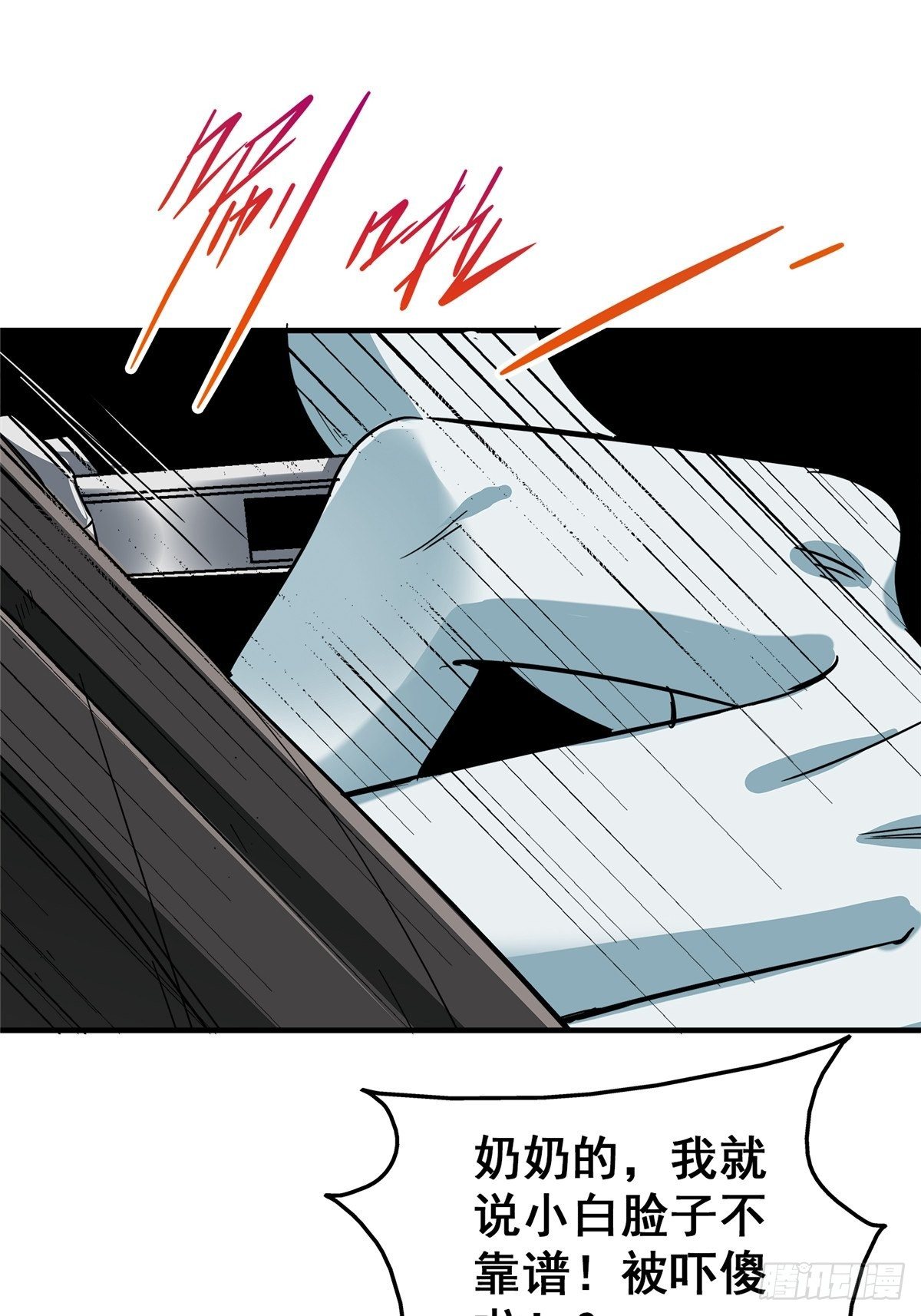 26.突袭38