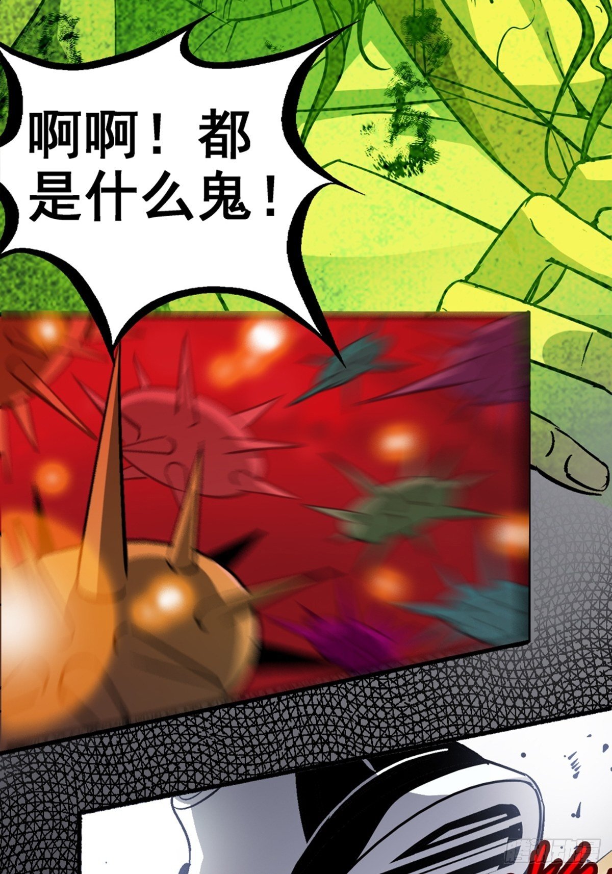 7.奈何桥38