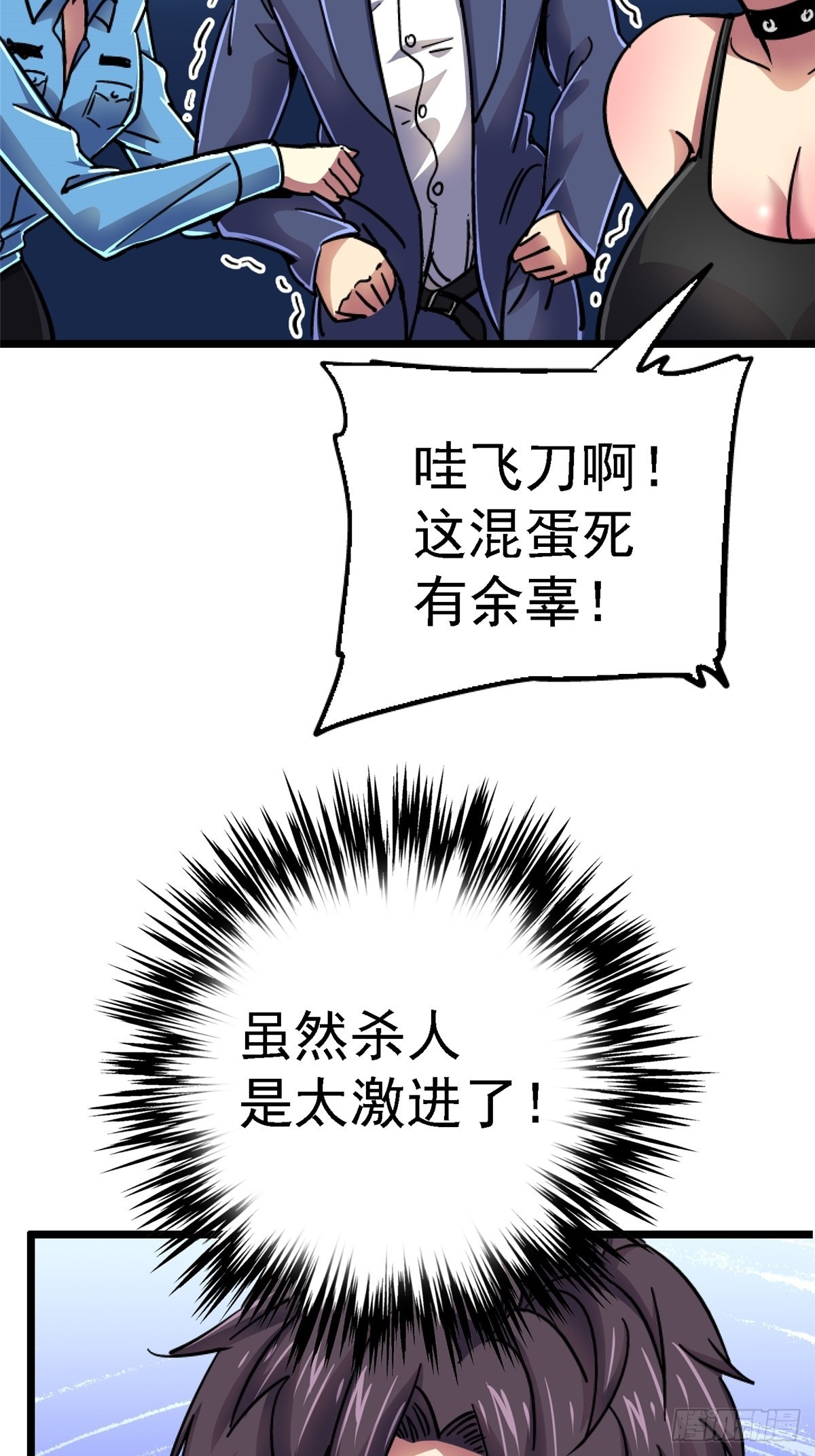 74.清除计划95