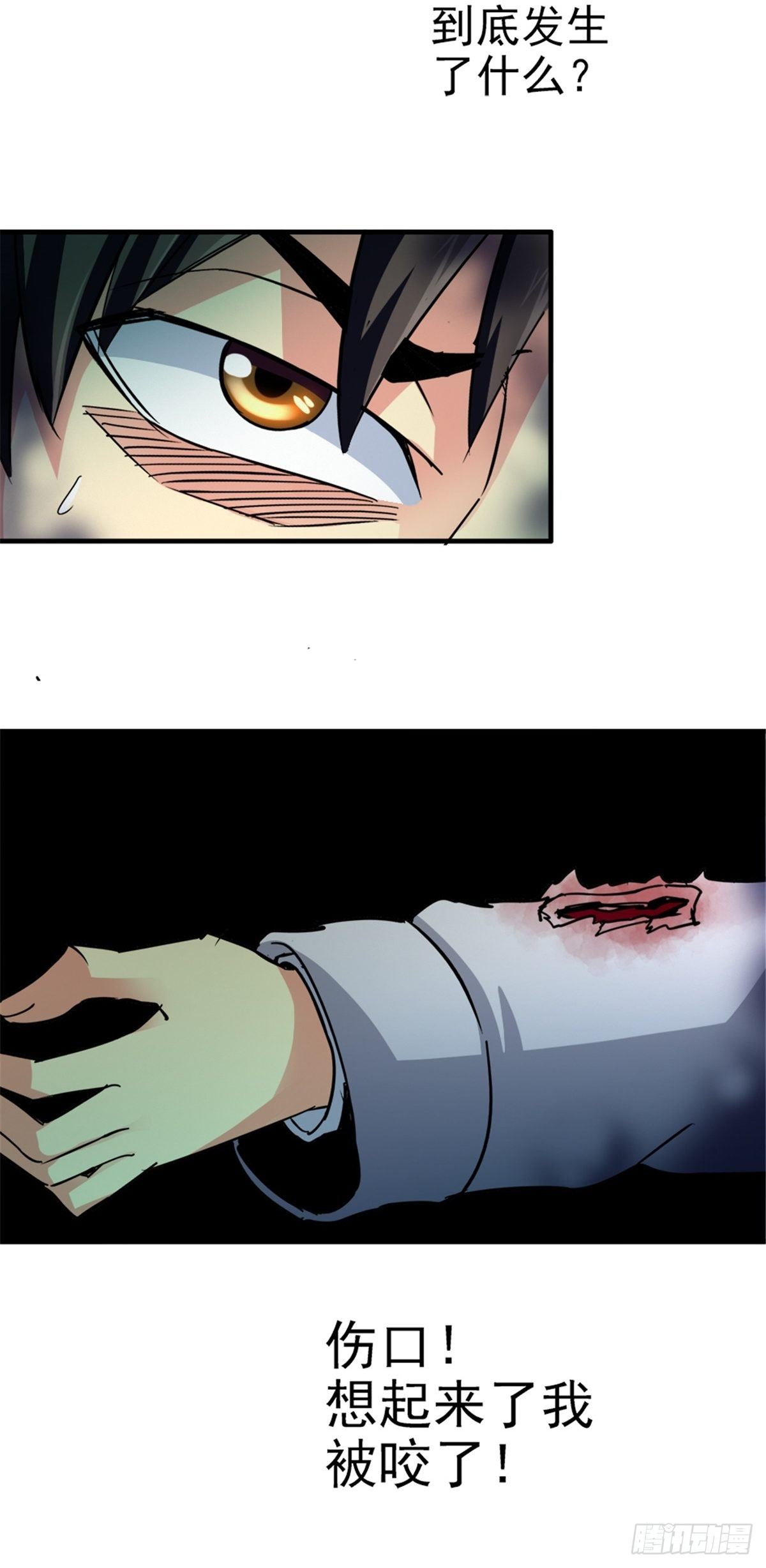 7.奈何桥28