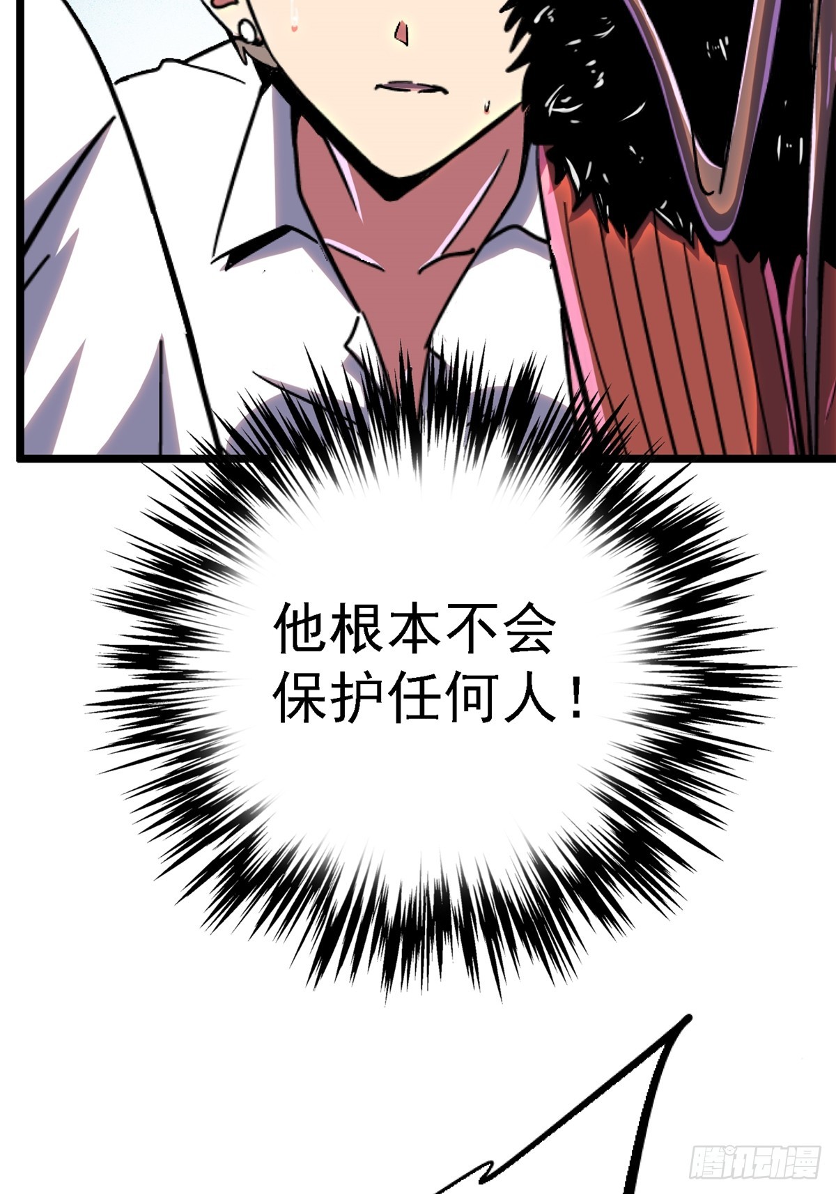 76.狩猎29