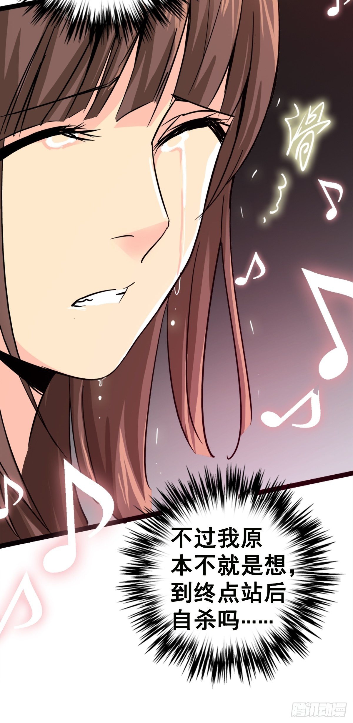 11.终点40