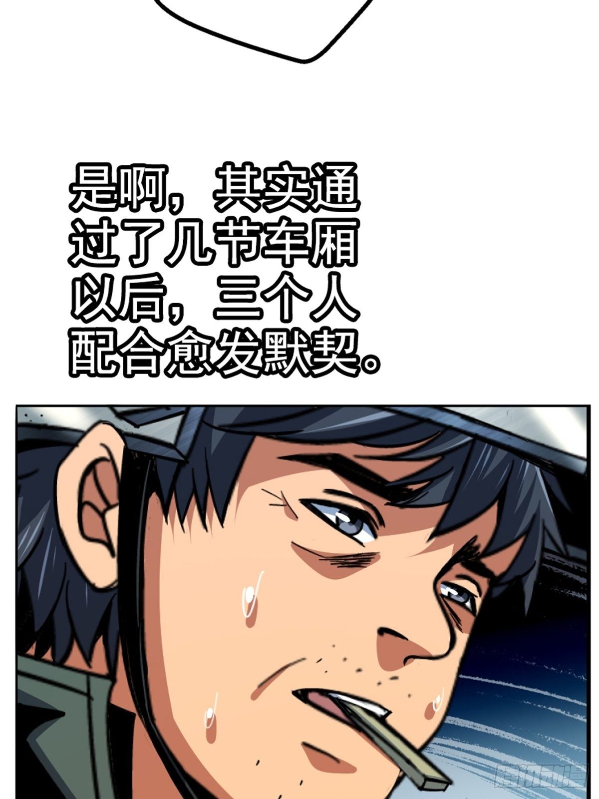 39.勇敢的心30