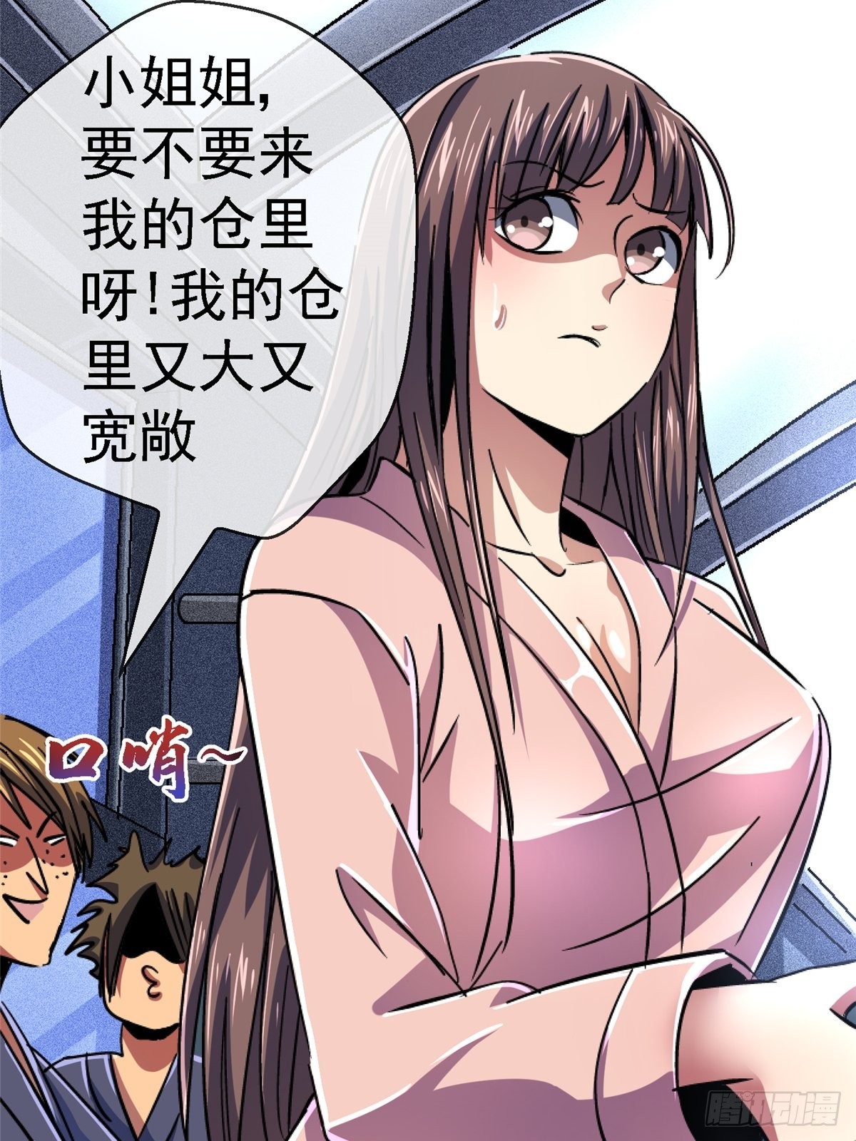 67.缘36