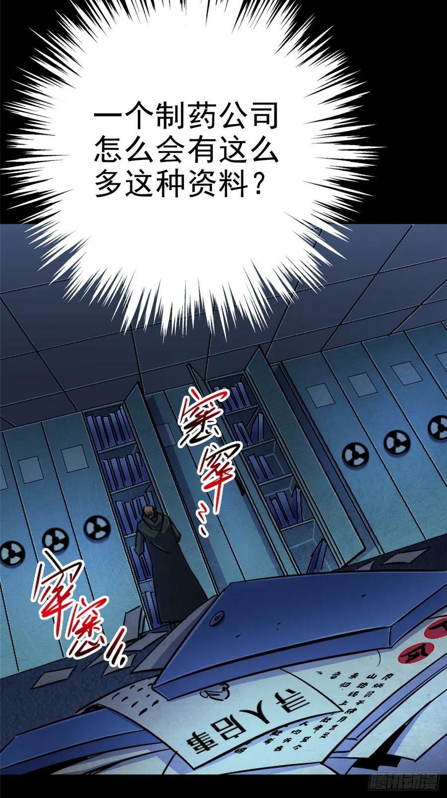 86.十3