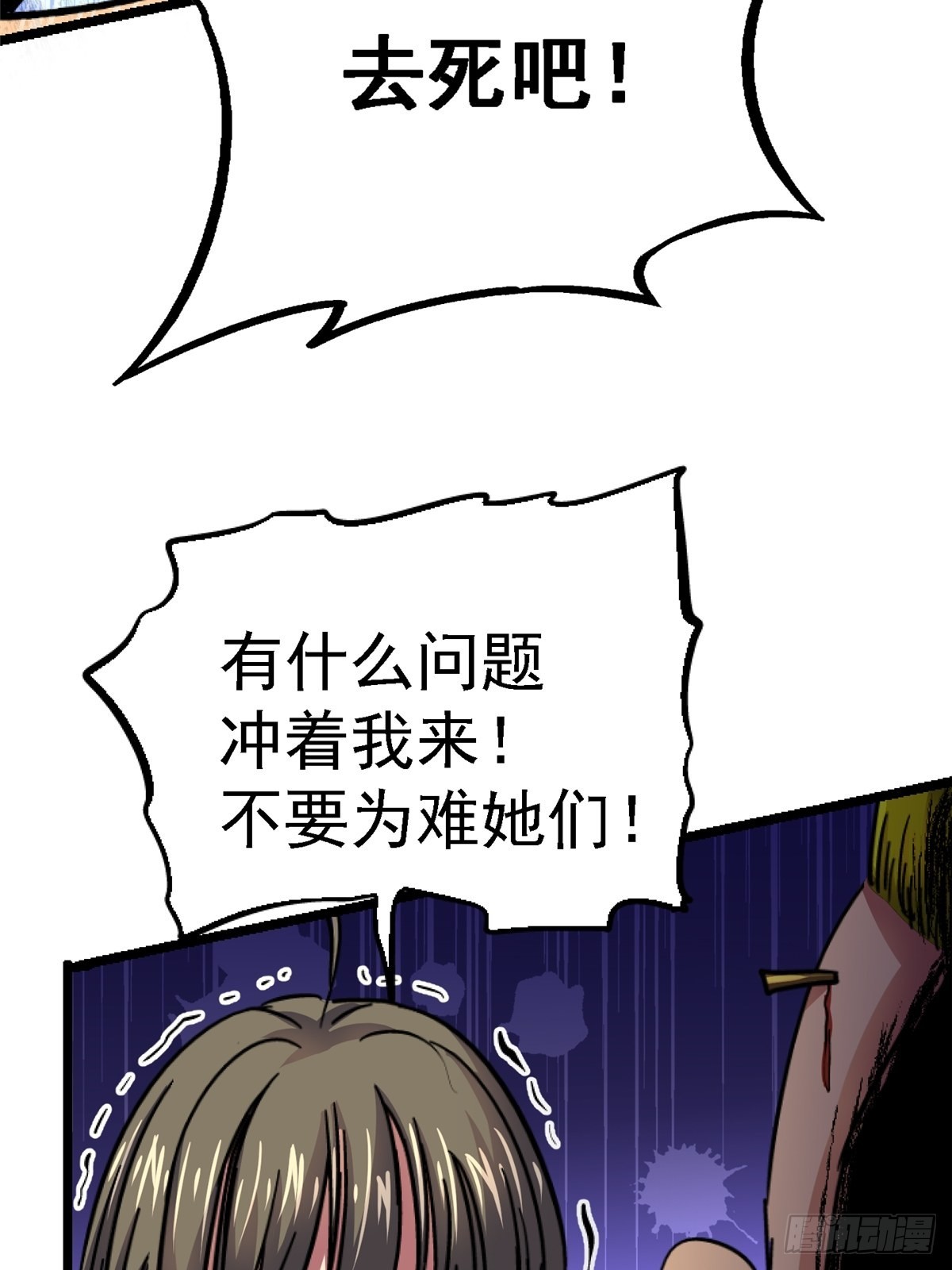 74.清除计划63