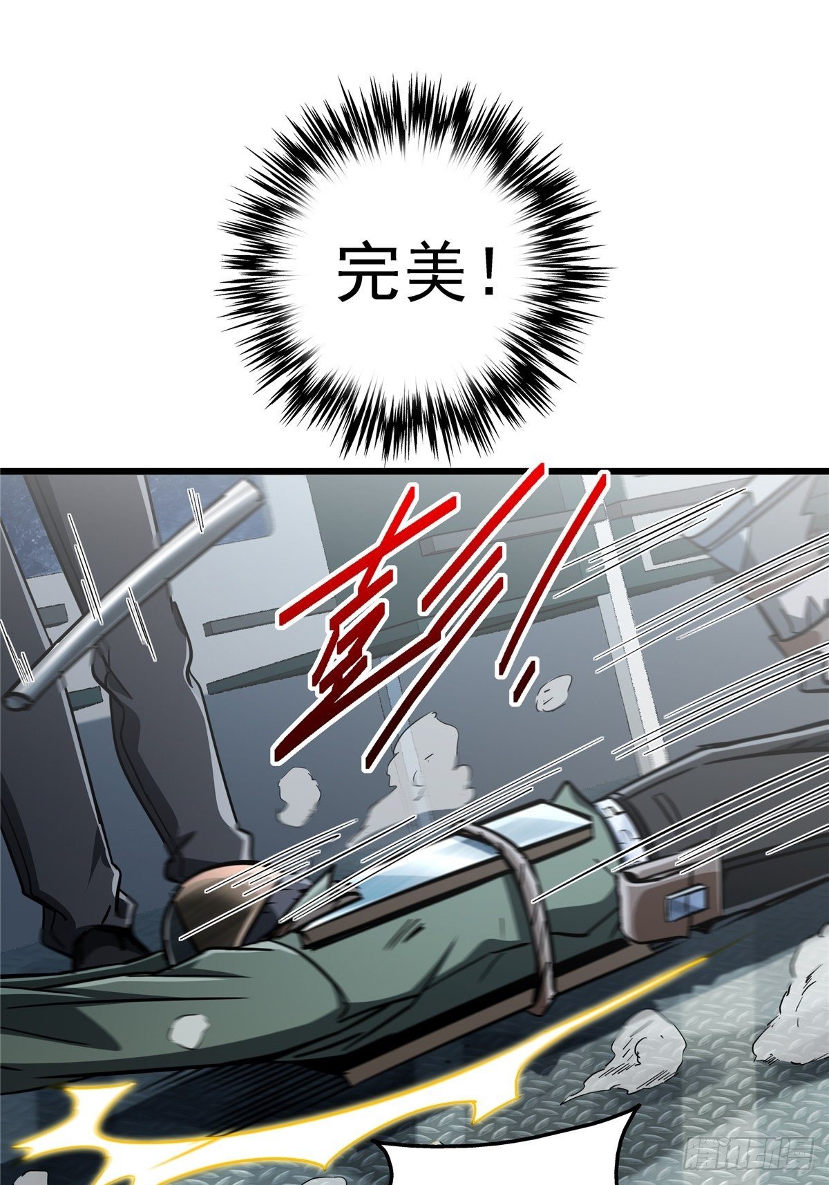 24.死路15