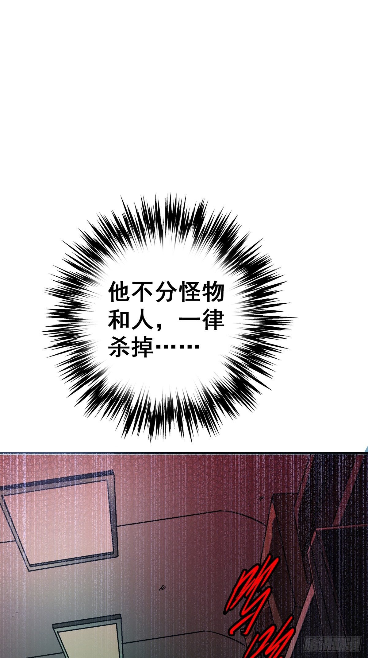 28.哭泣的孩子32