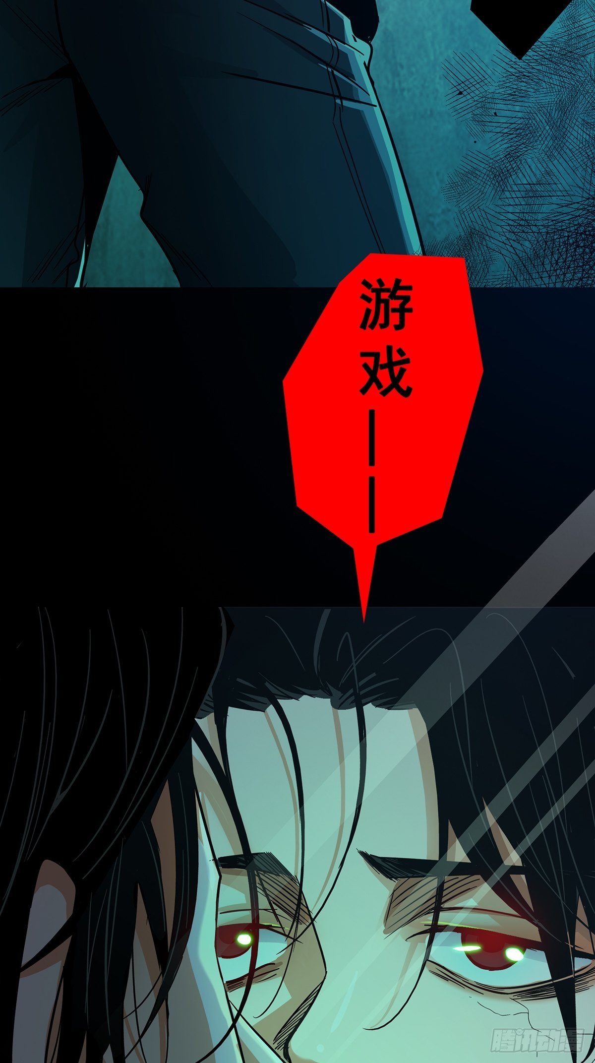 28.哭泣的孩子61