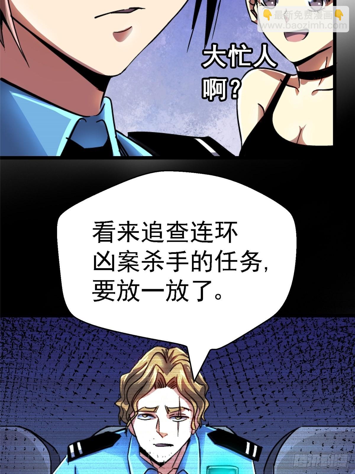 68.来自深渊29