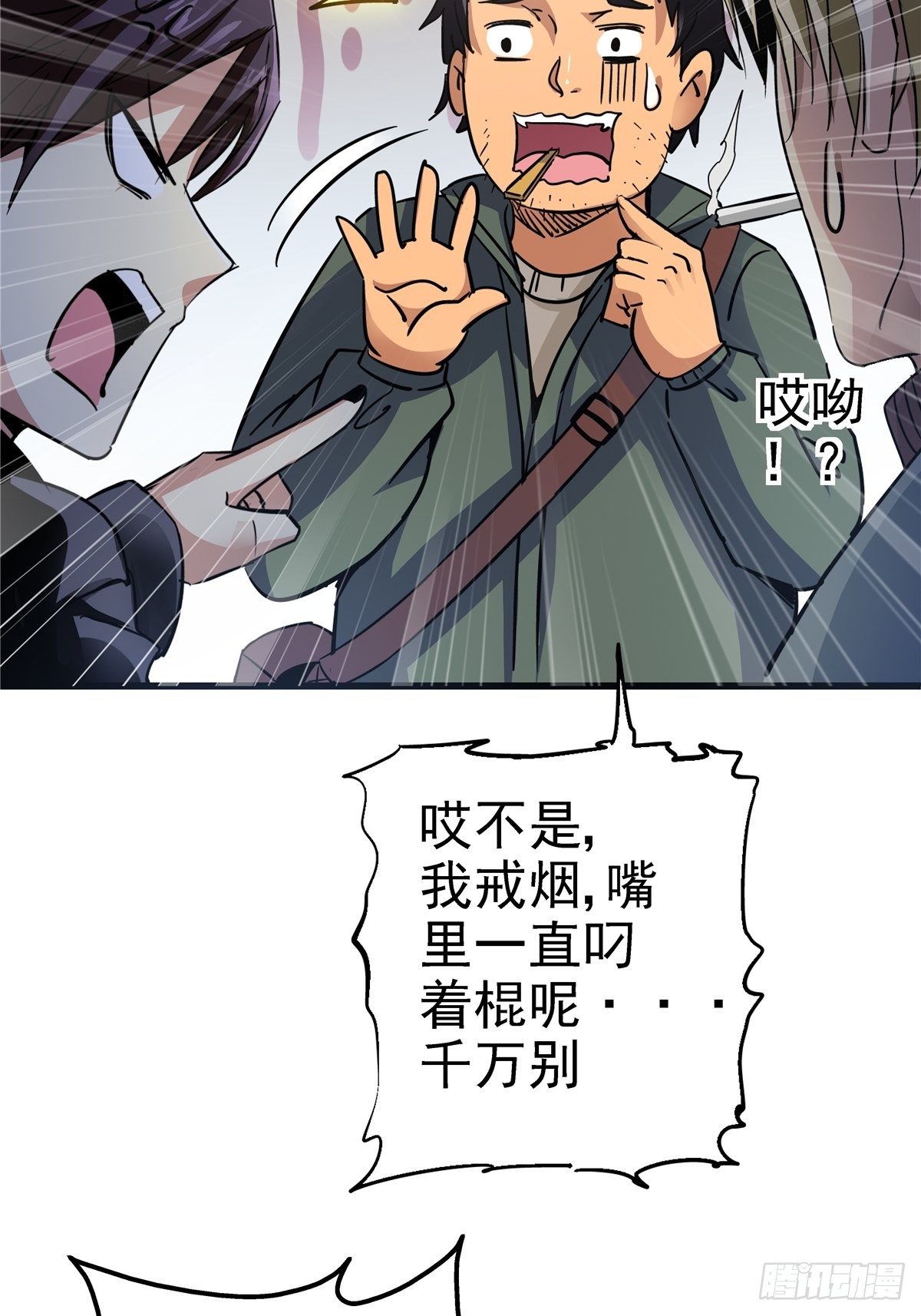 3.异变31