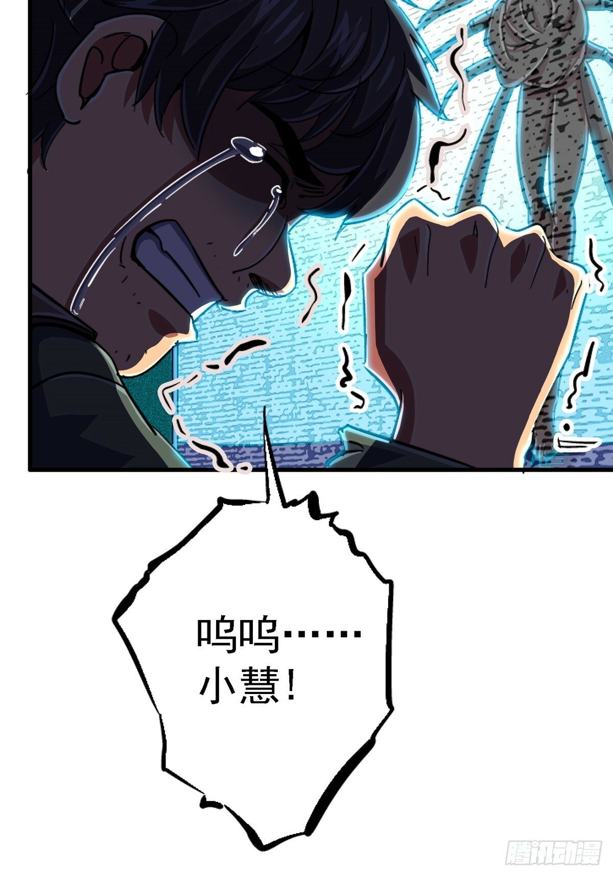 91.耗尽45