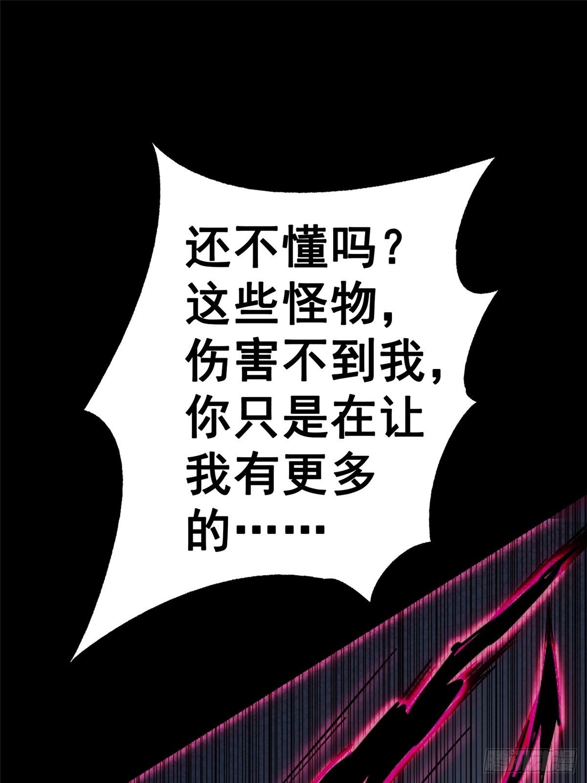 35.执念19