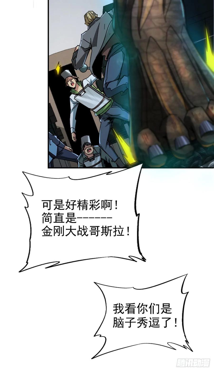 49.检测31